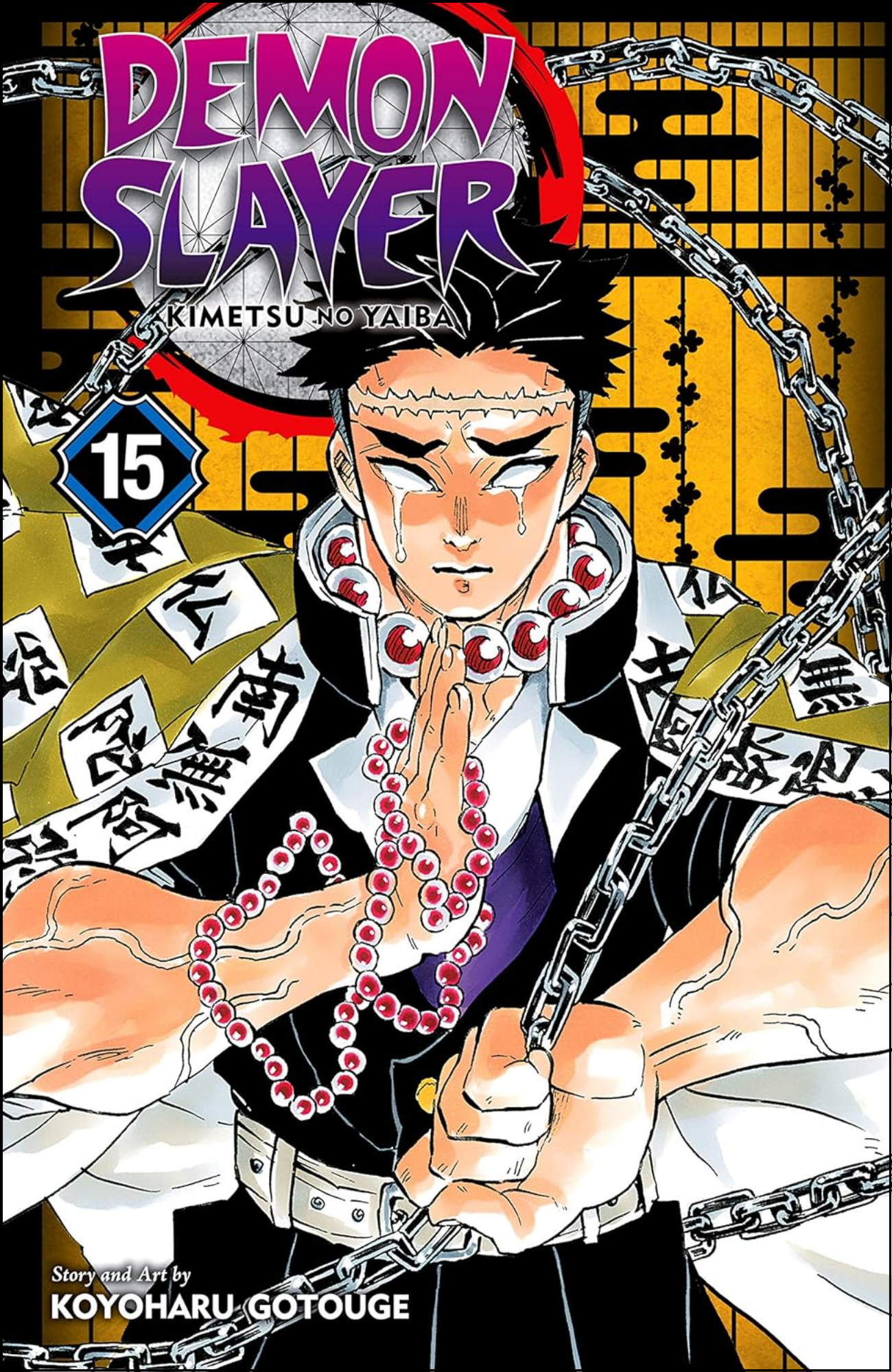 Demon Slayer Vol. 15 by Koyoharu Gotouge (Author) | Full Page Print Editon