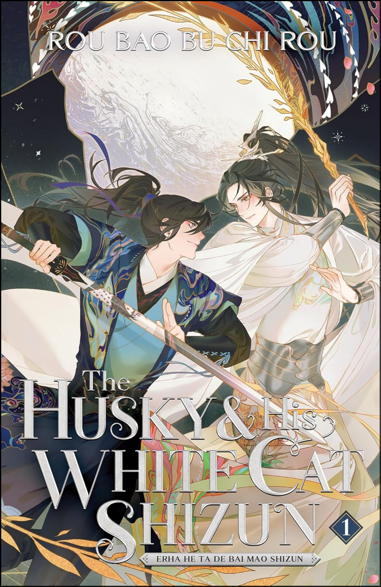The Husky and His White Cat Shizun Vol. 1 by Rou Bao Bu Chi Rou (Author) | Novel