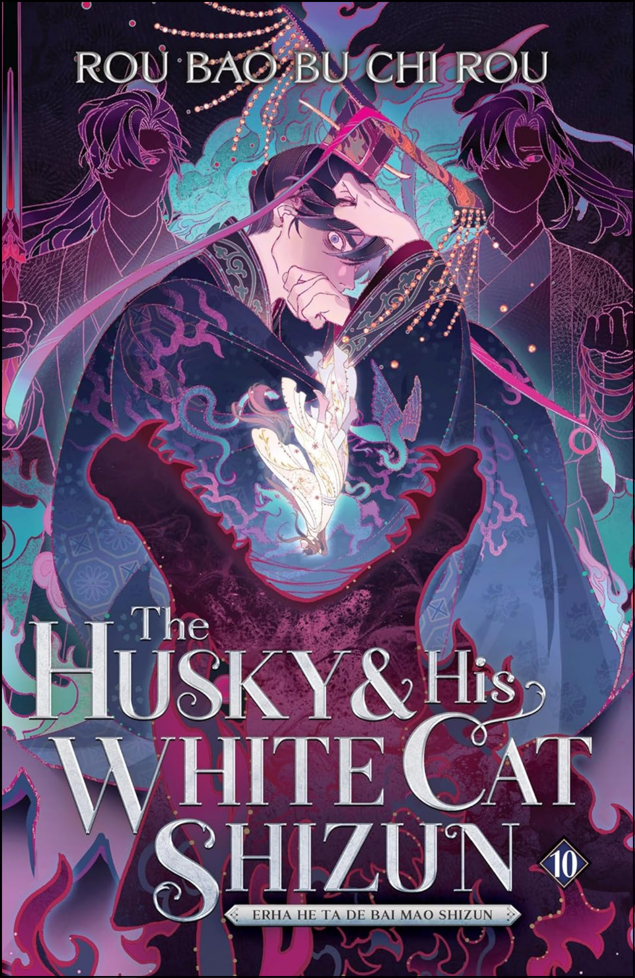The Husky and His White Cat Shizun Vol. 10 by Rou Bao Bu Chi Rou (Author) | Novel