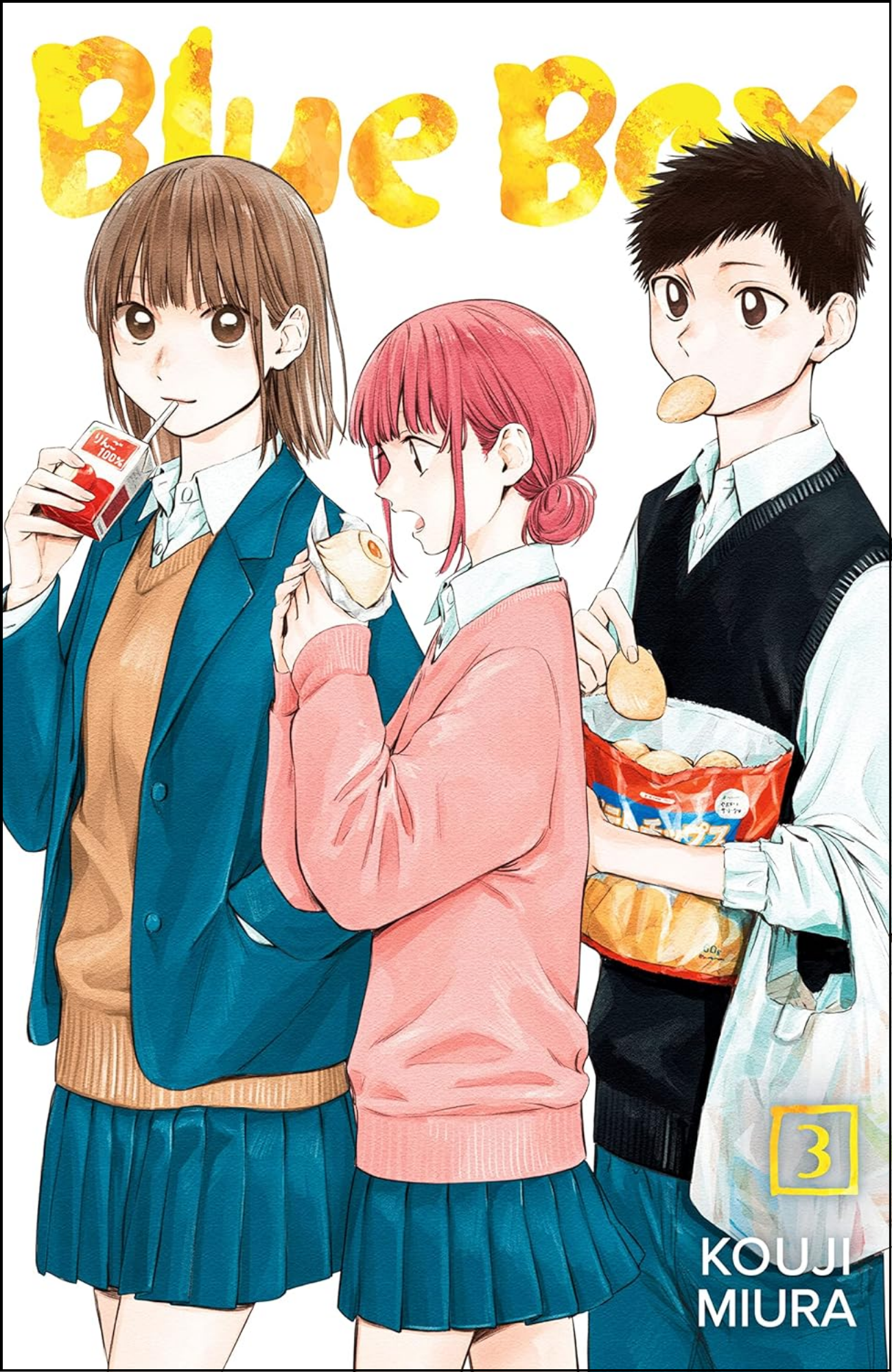 Blue Box, Vol. 3 by Kouji Miura (Author) | Full Page Print Editon