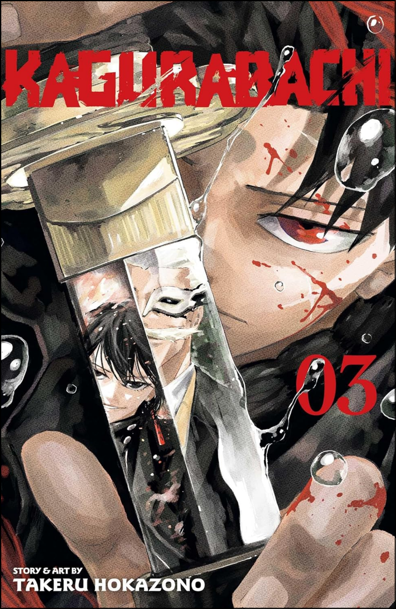 Kagurabachi Vol. 3 by Takeru Hokazono (Author) | Full Page Print Editon