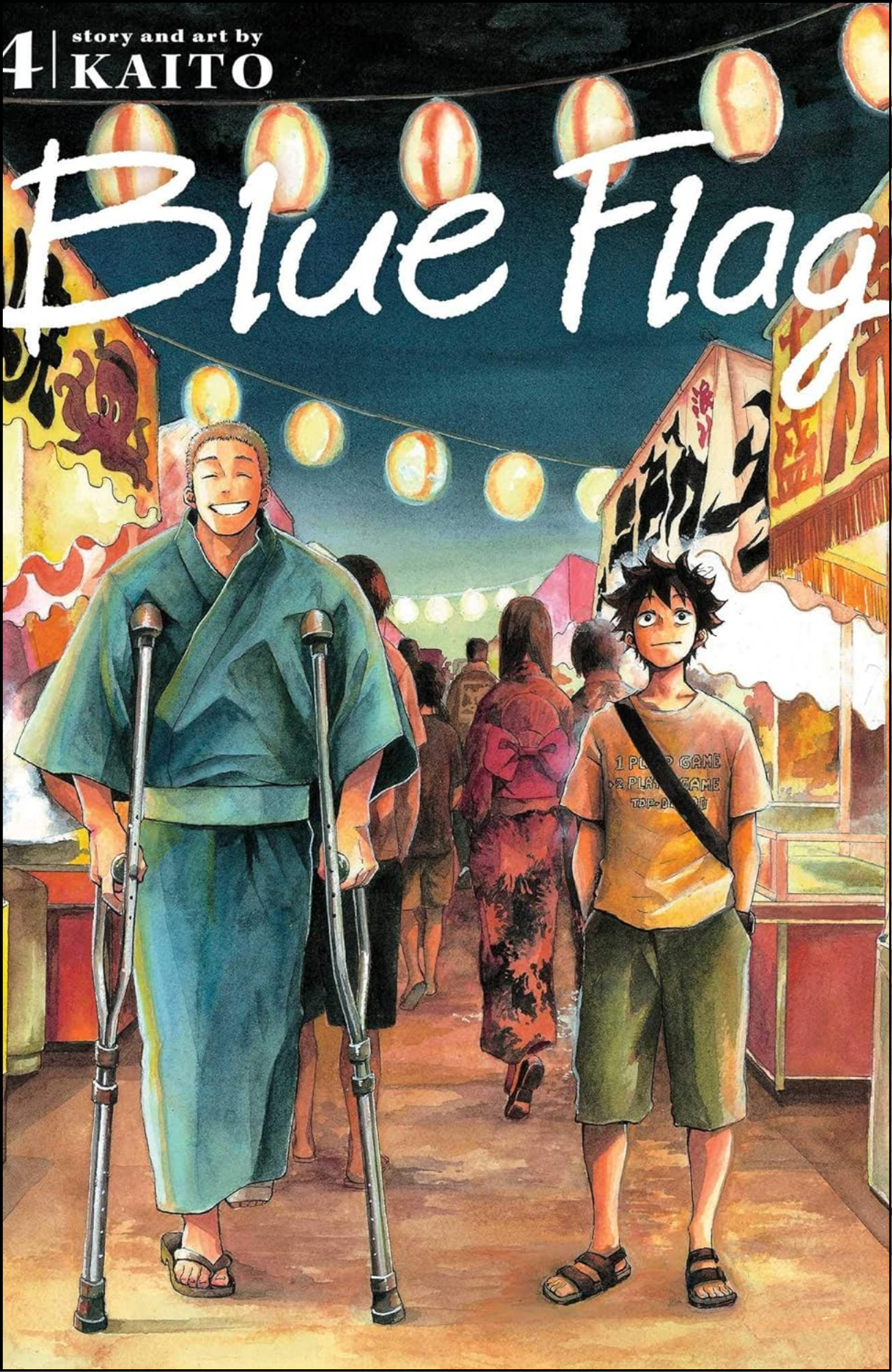 Blue Flag, Vol. 4 by KAITO (Author) | Full Page Print Editon