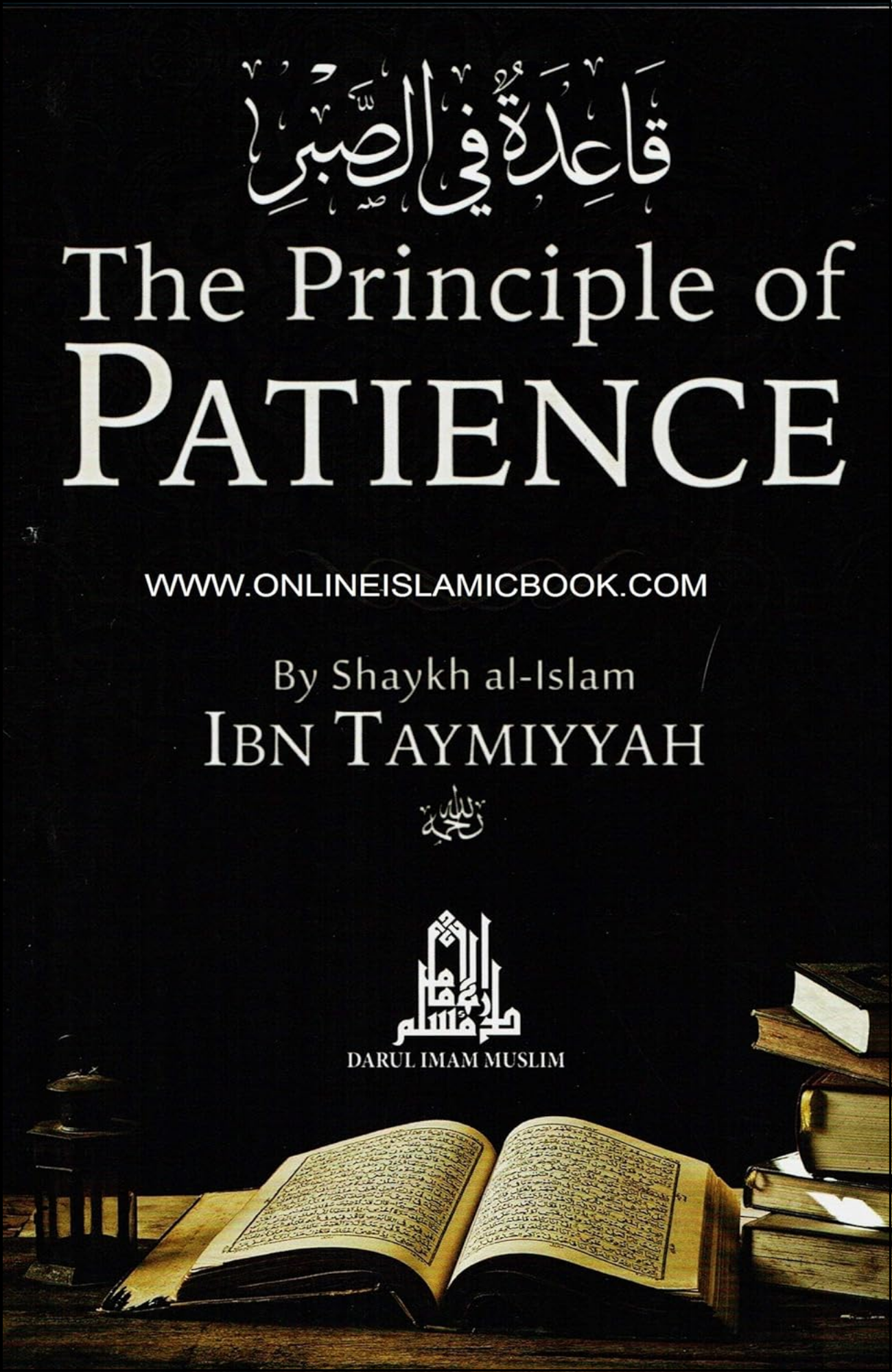 The Principle of Patience by Shaykh Ibn Taymiyyah (Author)
