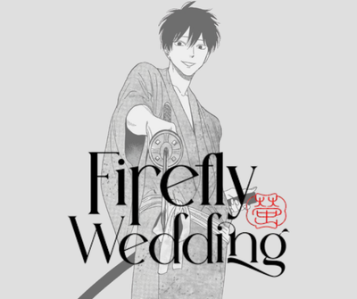 Firefly Wedding Manga Collection