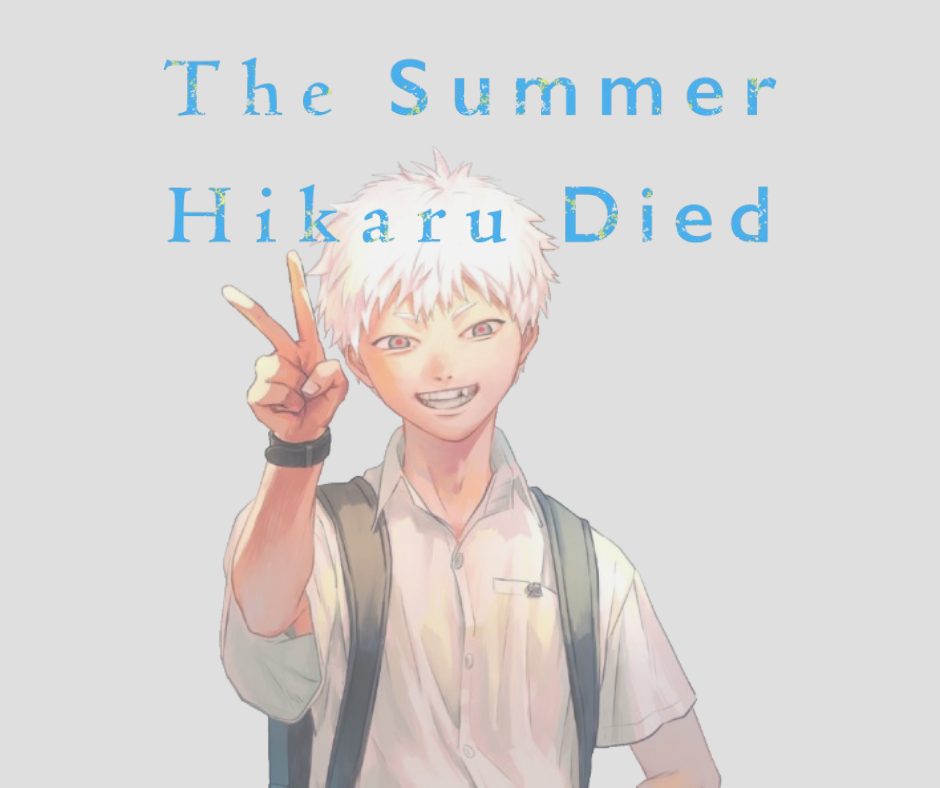 The Summer Hikaru Died Manga Collection