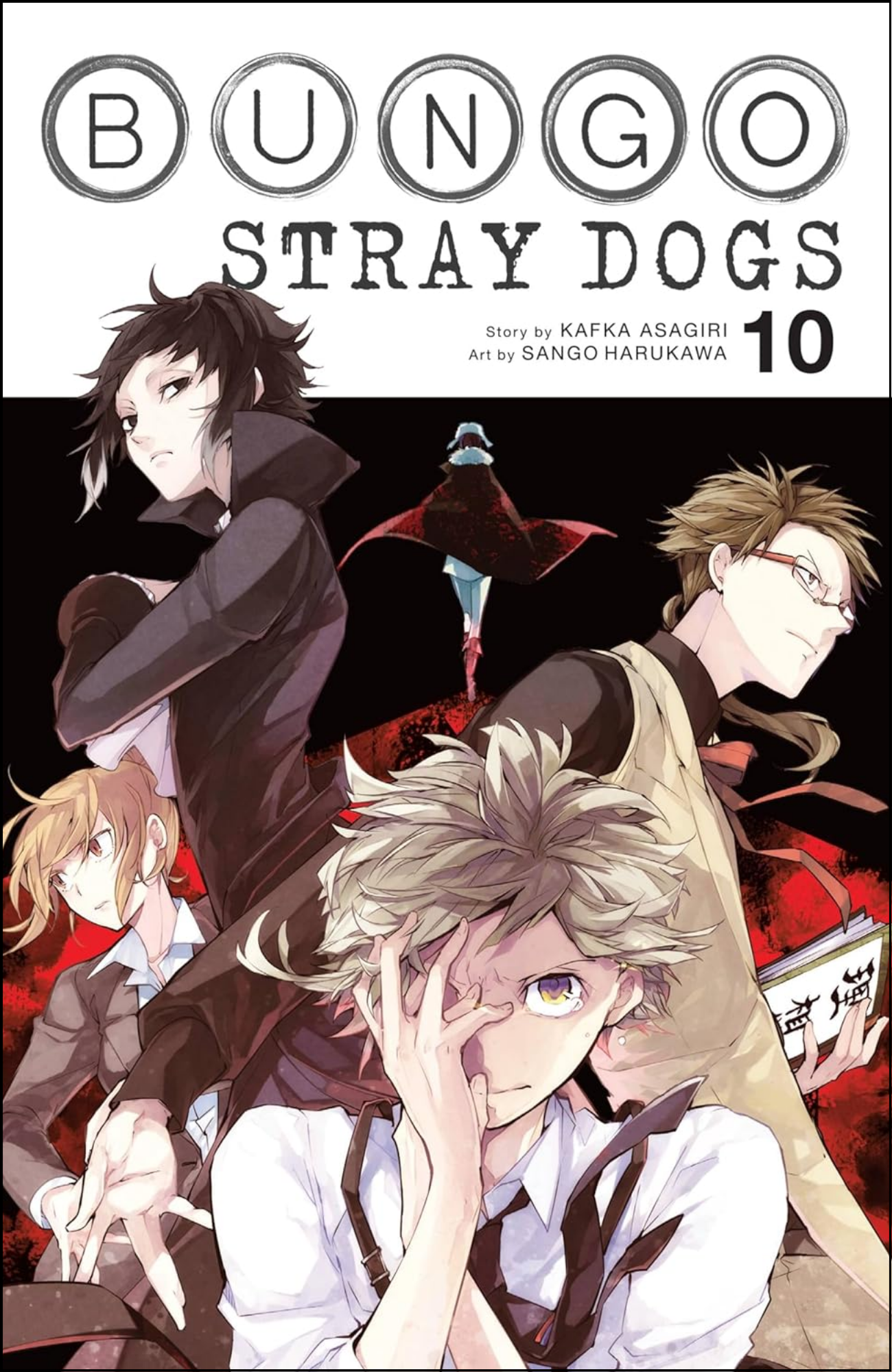 Bungo Stray Dogs, Vol. 10 by Kafka Asagiri (Author) | Full Page Print Editon