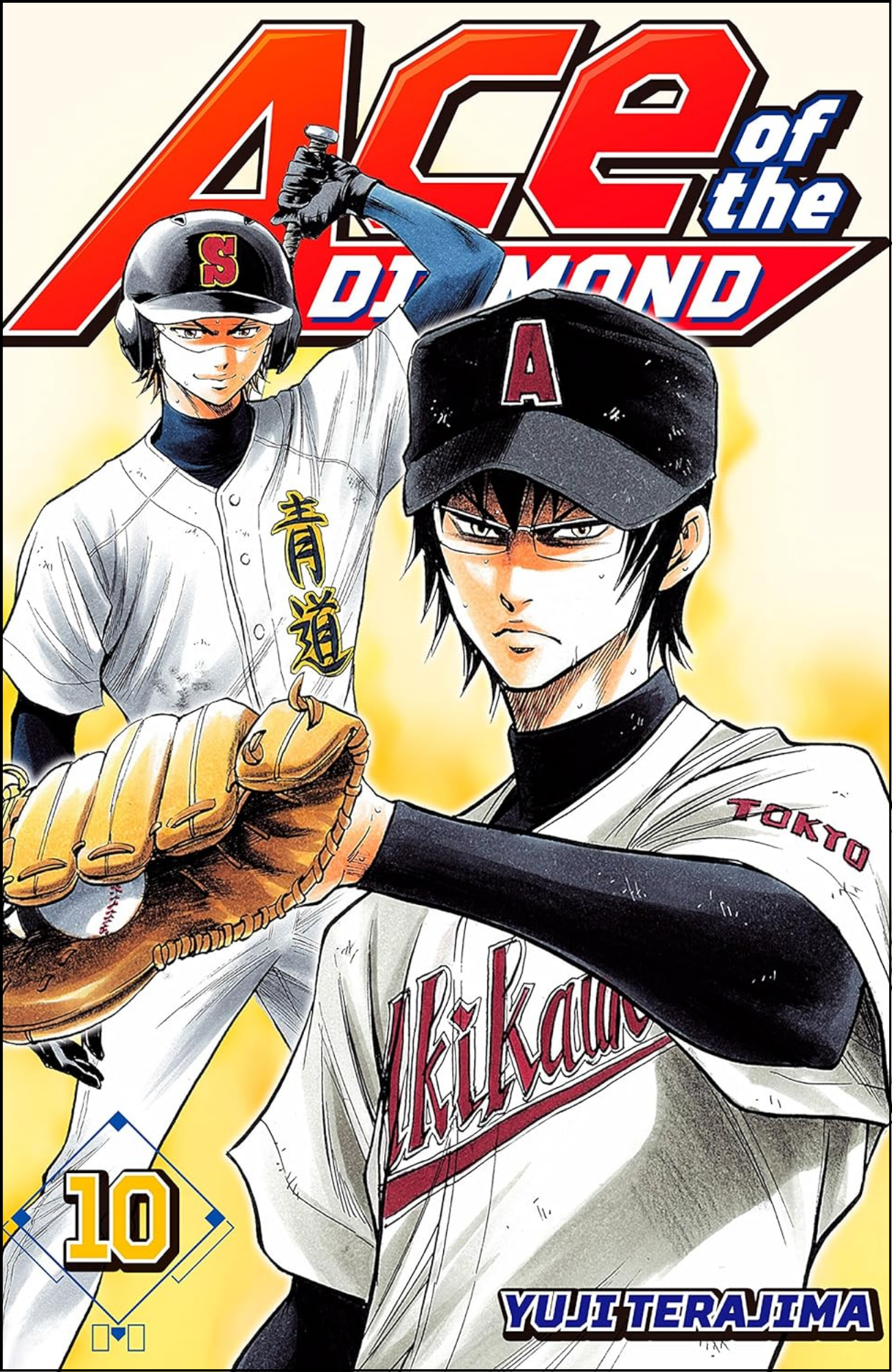 Ace of the Diamond Vol. 10 by Yuji Terajima (Author, Artist) | Full Page Print Editon