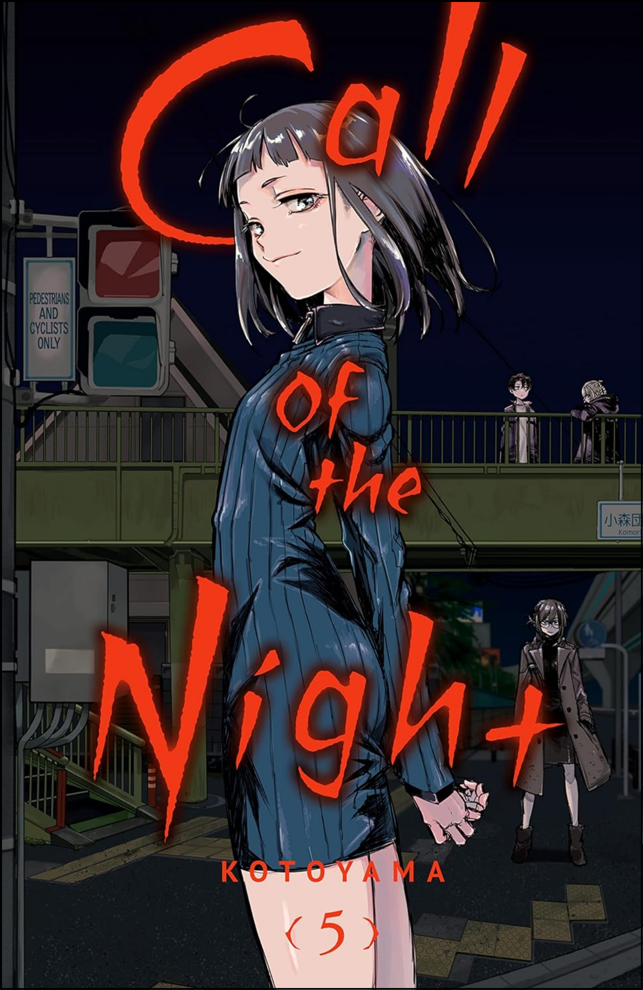 Call of the Night, Vol. 5 by Kotoyama (Author) | Full Page Print Editon