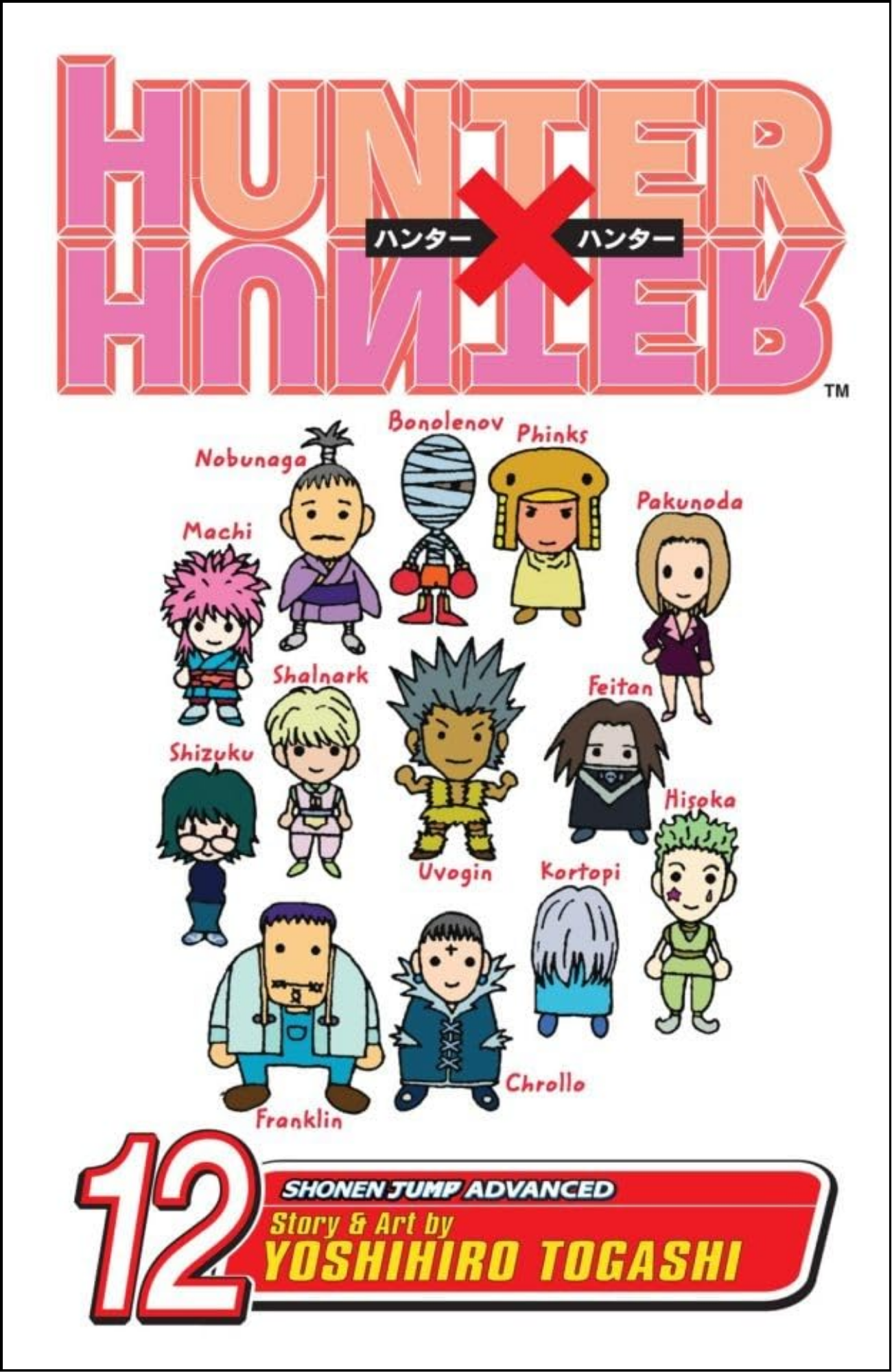 Hunter x Hunter, Vol. 12 by Yoshihiro Togashi (Author) | Full Page Print Editon