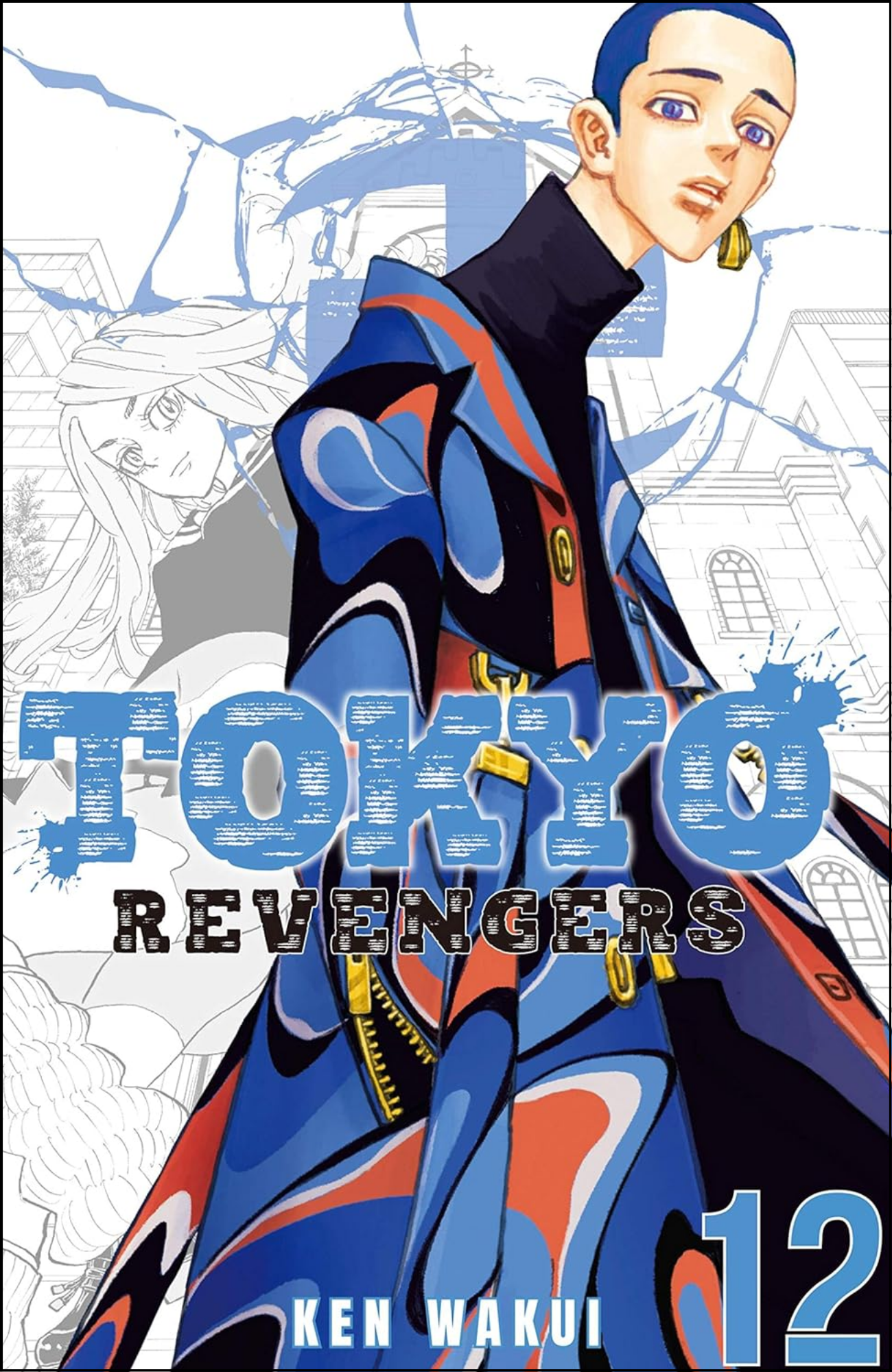 Tokyo Revengers Vol. 12 by Ken Wakui (Author, Artist)  | Full Page Print Editon