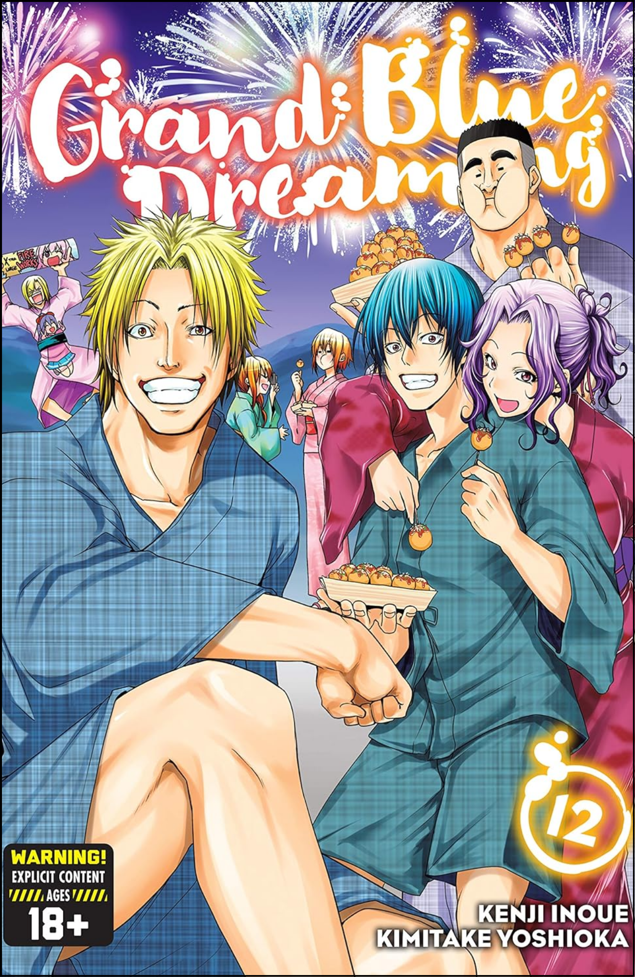 Grand Blue Dreaming Vol. 12 by Kenji Inoue (Author) | Full Page Print Editon