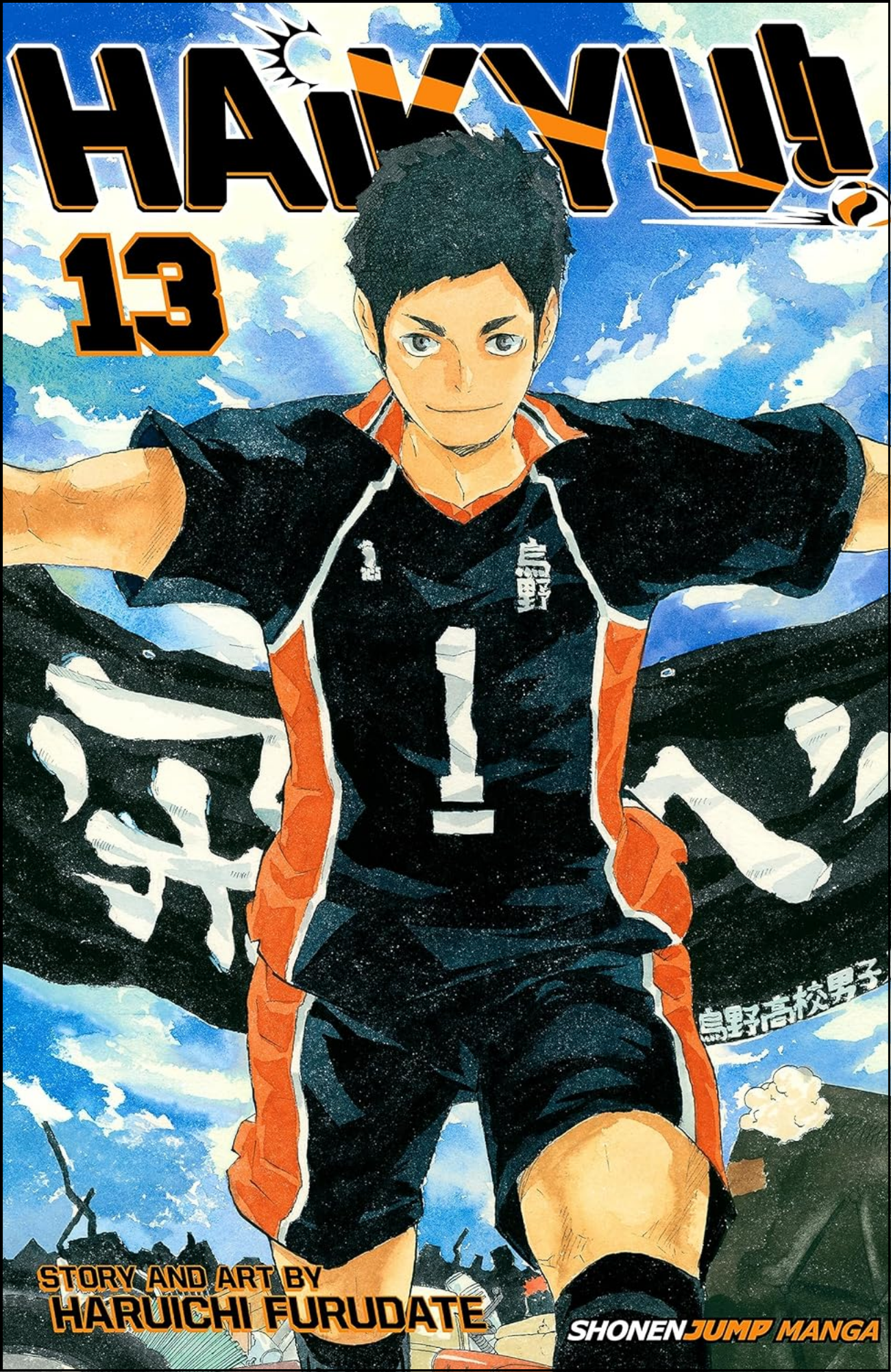 Haikyu!!, Vol. 13 by Haruichi Furudate (Author) | Full Page Print Editon
