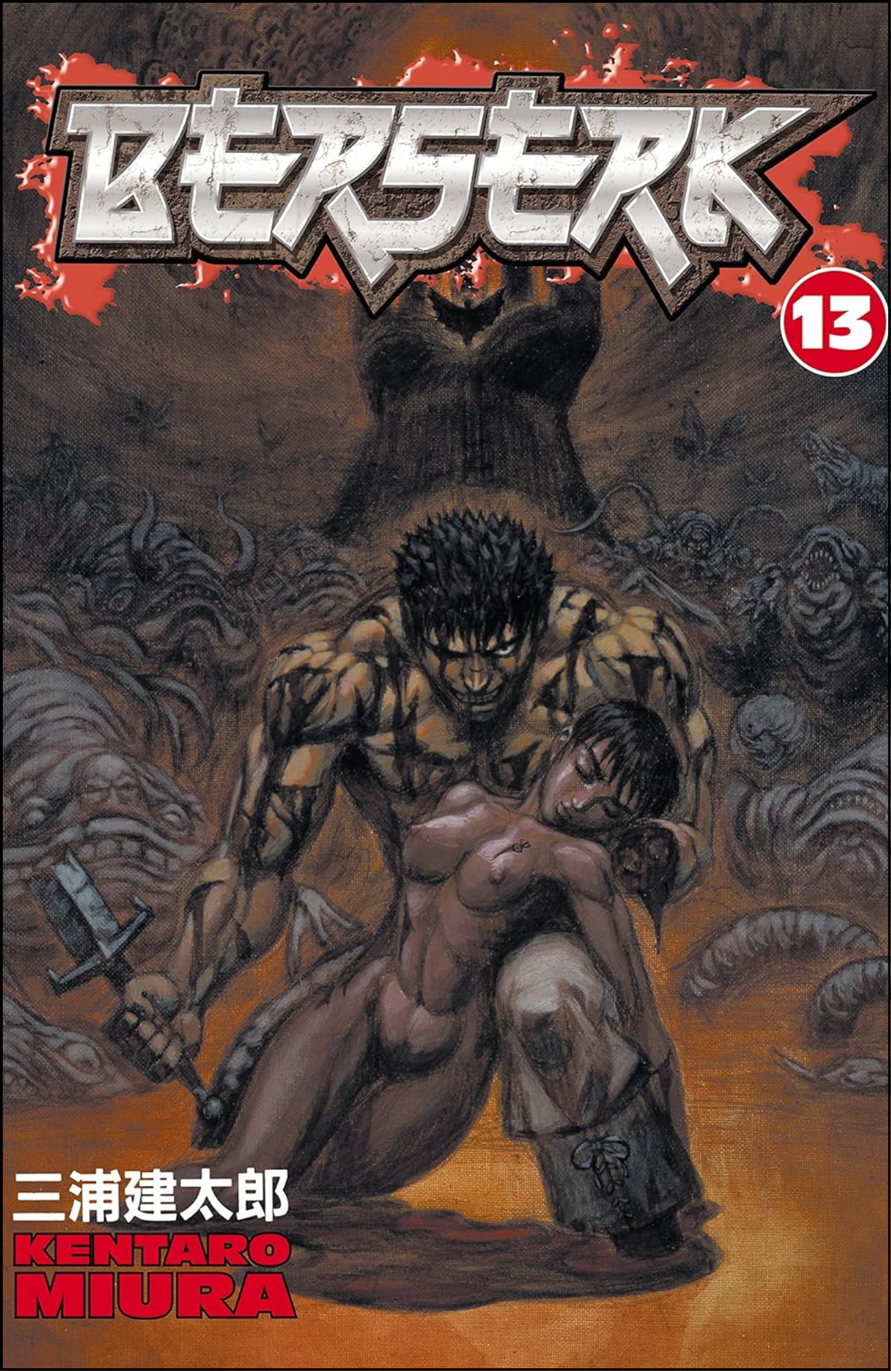 Berserk Volume 13 by Kentaro Miura (Author, Illustrator) | Full Page Print Editon