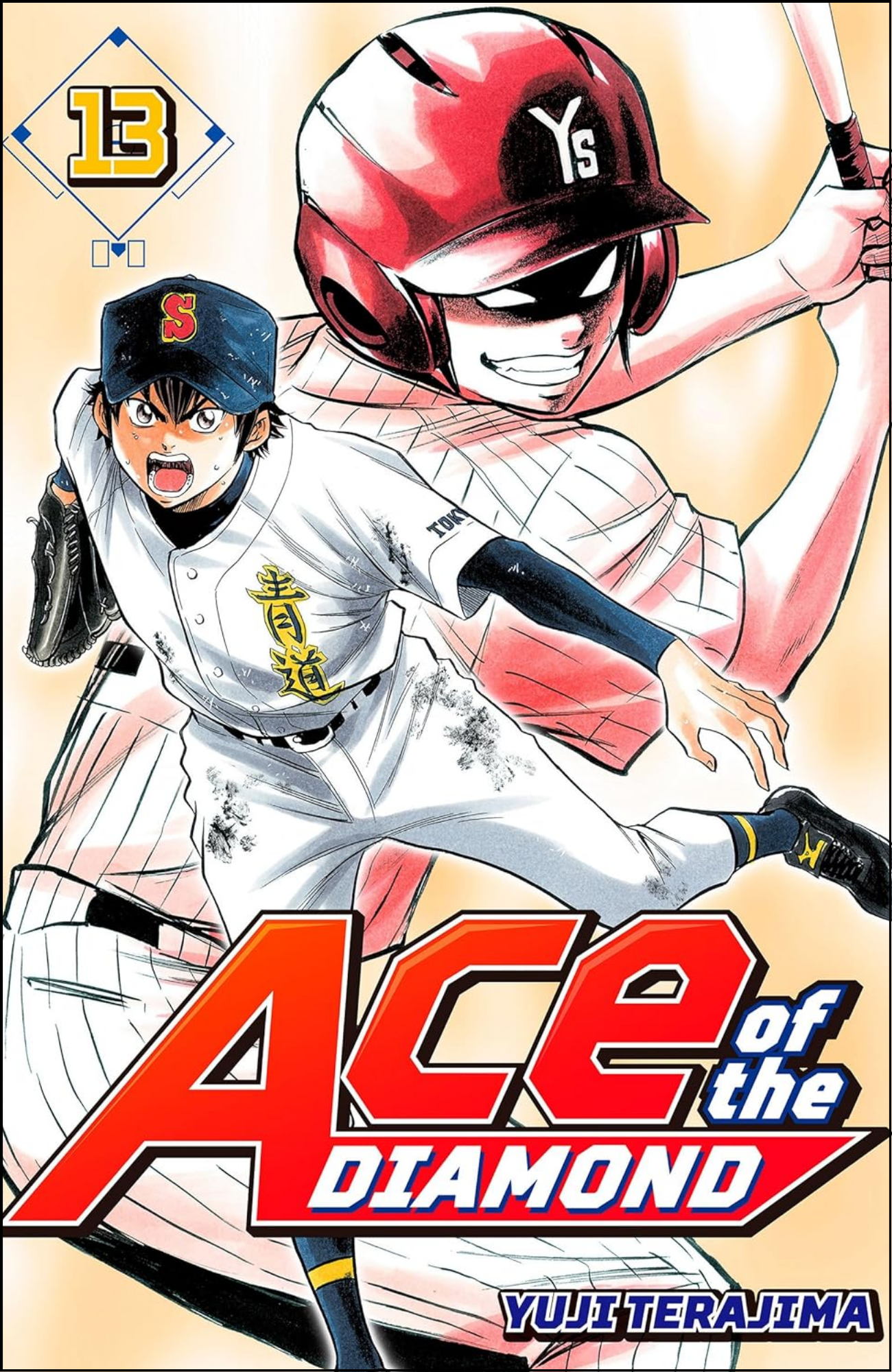 Ace of the Diamond Vol. 13 by Yuji Terajima (Author, Artist) | Full Page Print Editon