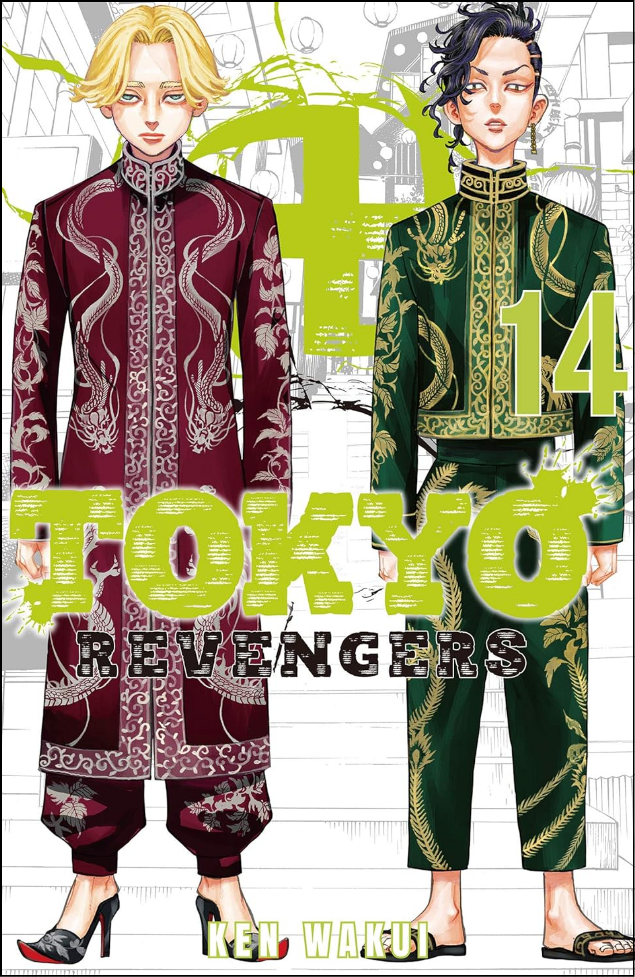 Tokyo Revengers Vol. 14 by Ken Wakui (Author, Artist)  | Full Page Print Editon