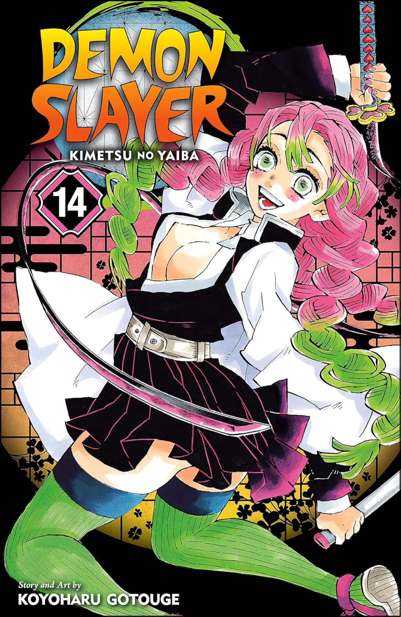 Demon Slayer Vol. 14 by Koyoharu Gotouge (Author) | Full Page Print Editon