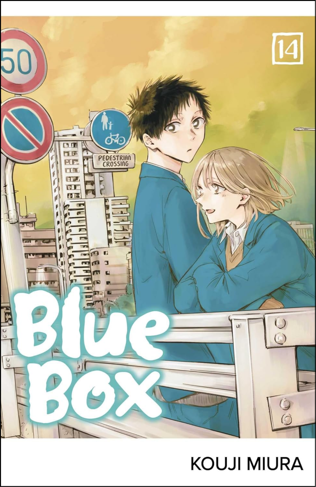 Blue Box, Vol. 14 by Kouji Miura (Author) | Full Page Print Editon
