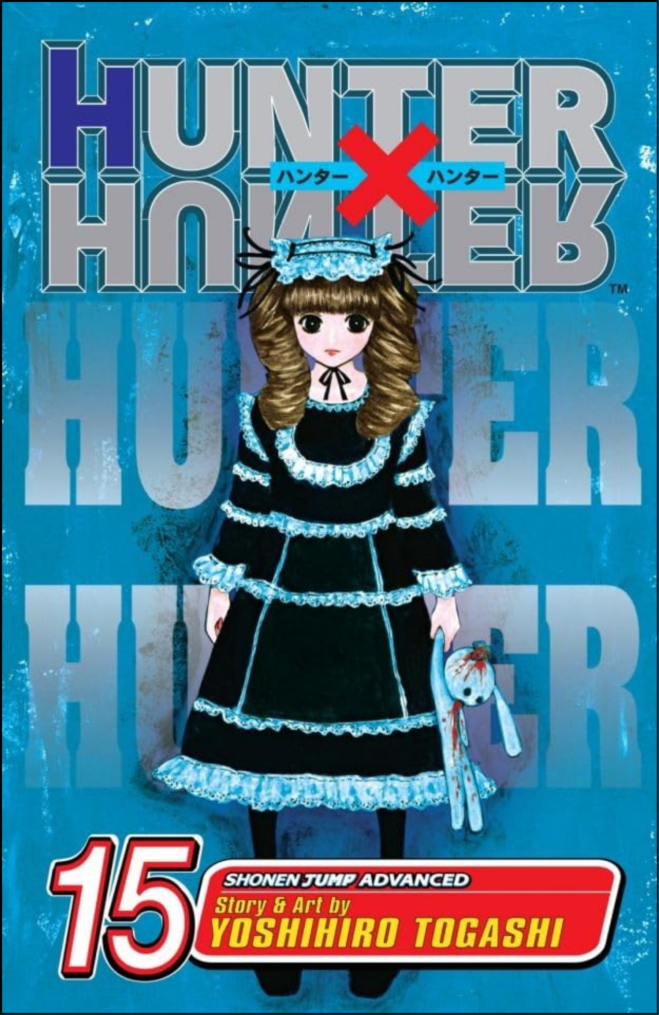 Hunter x Hunter, Vol. 15 by Yoshihiro Togashi (Author) | Full Page Print Editon