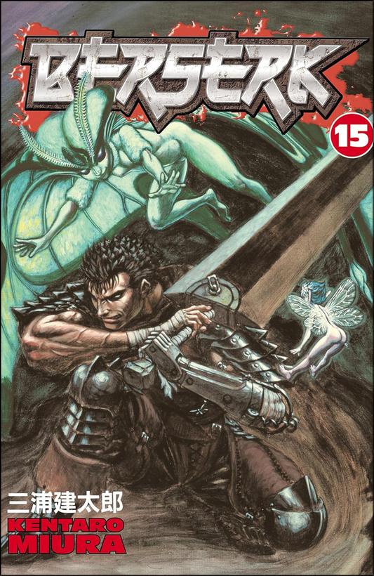 Berserk Volume 15 by Kentaro Miura (Author, Illustrator) | Full Page Print Editon