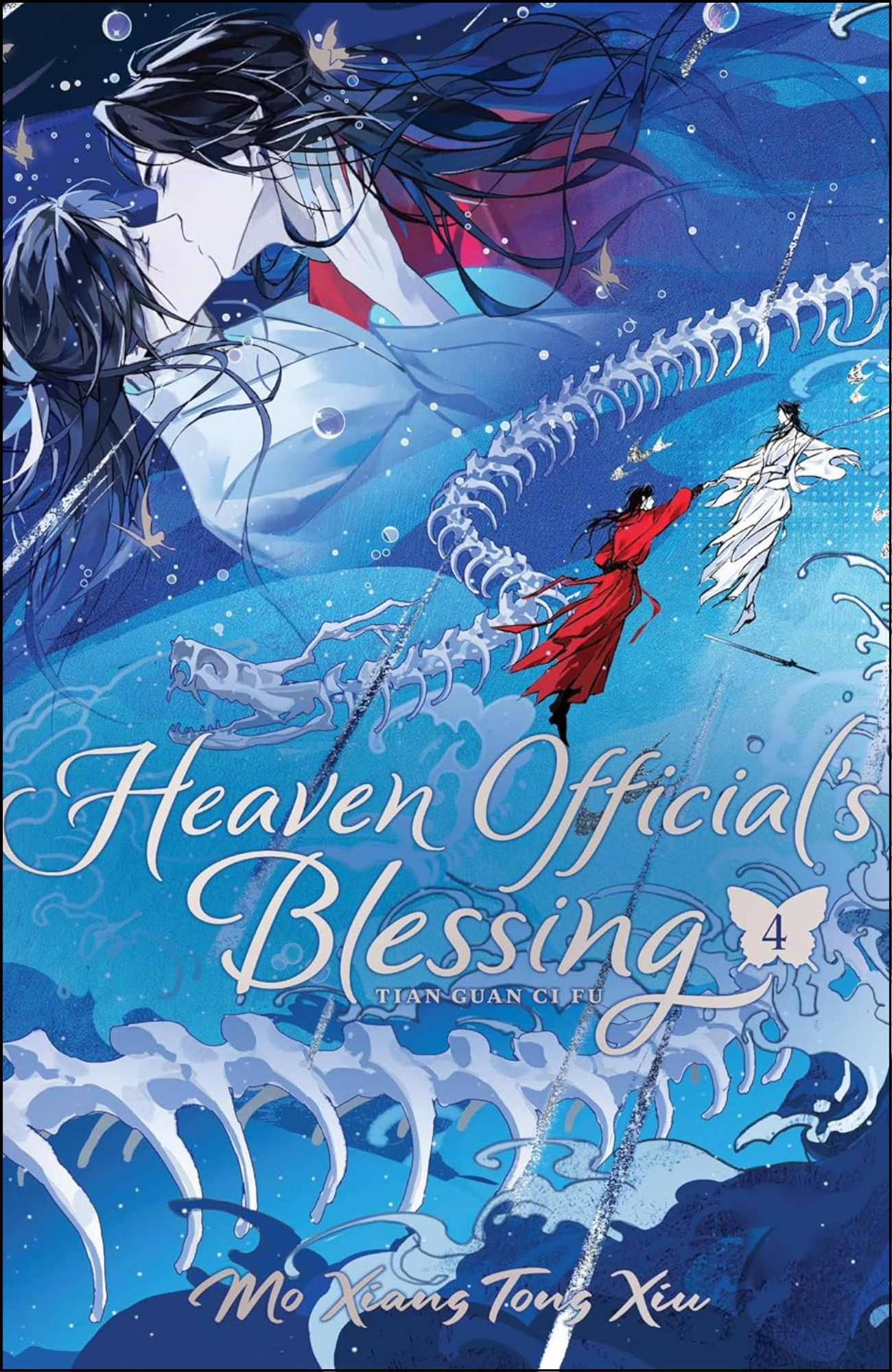 Heaven Official's Blessing: Tian Guan Ci Fu Vol. 4 by Mò Xiāng Tóng Xiù (Author) | Novel