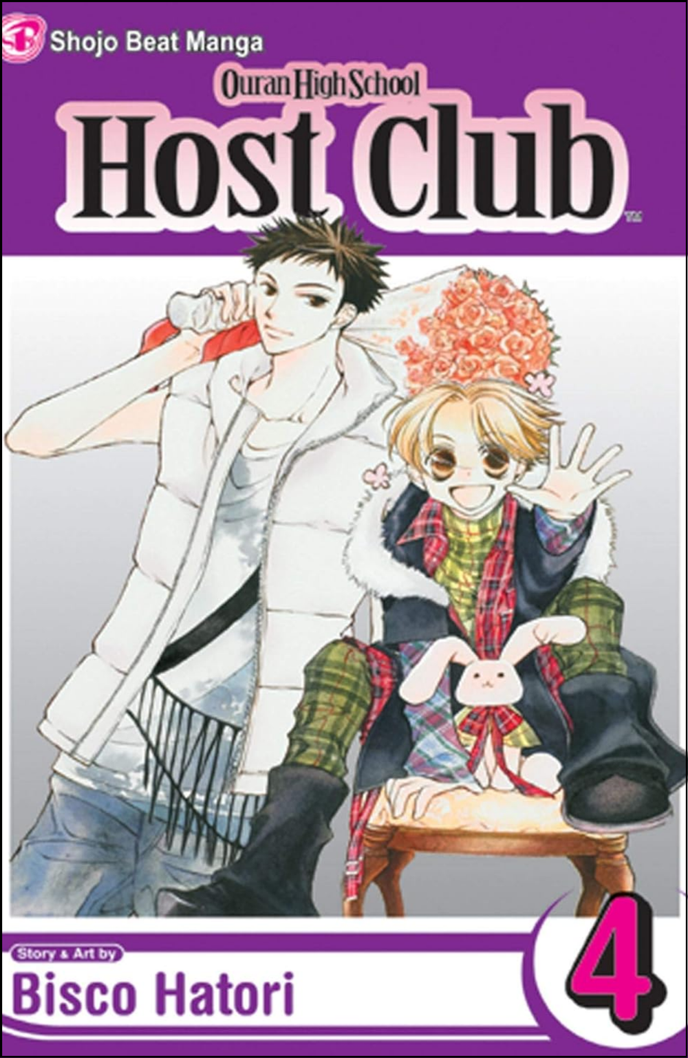 Ouran High School Host Club, Vol. 4 by Bisco Hatori (Author) | Full Page Print Editon