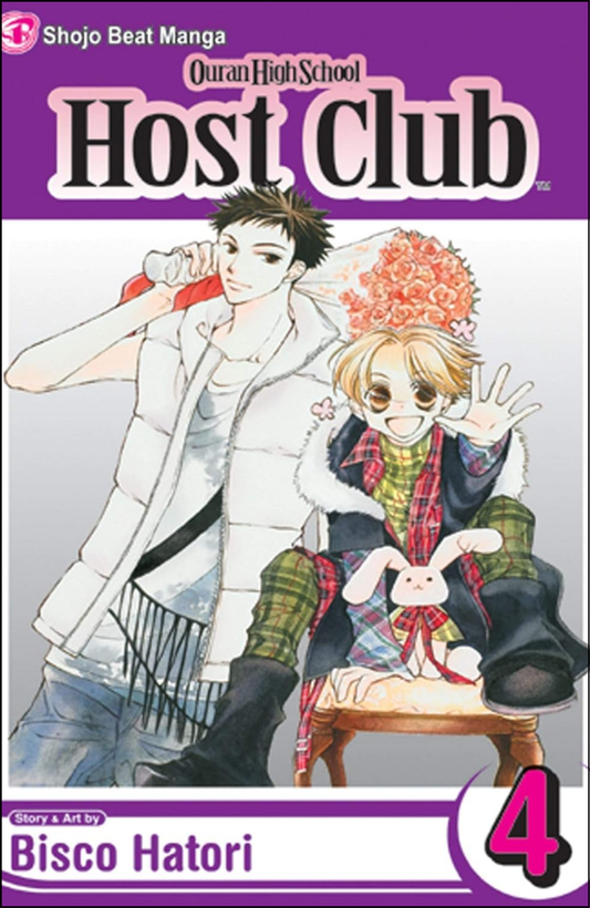 Ouran High School Host Club, Vol. 4 by Bisco Hatori (Author) | Full Page Print Editon