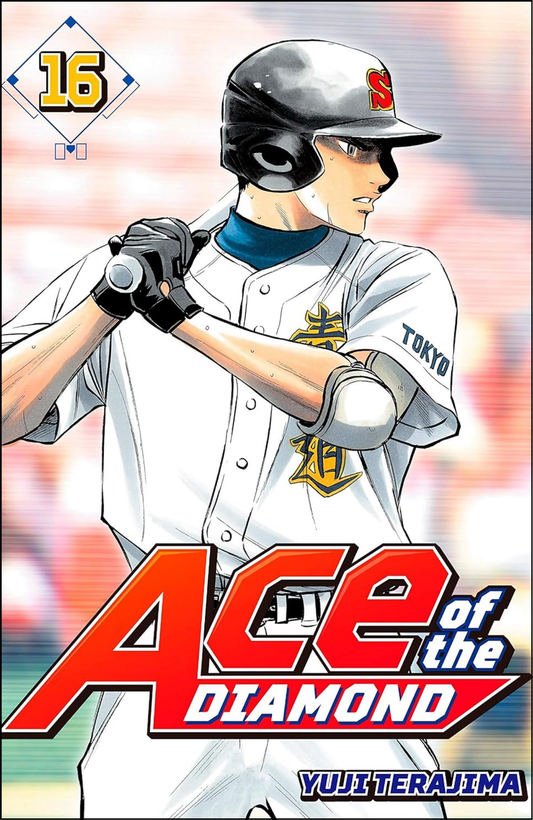 Ace of the Diamond Vol. 16 by Yuji Terajima (Author, Artist) | Full Page Print Editon