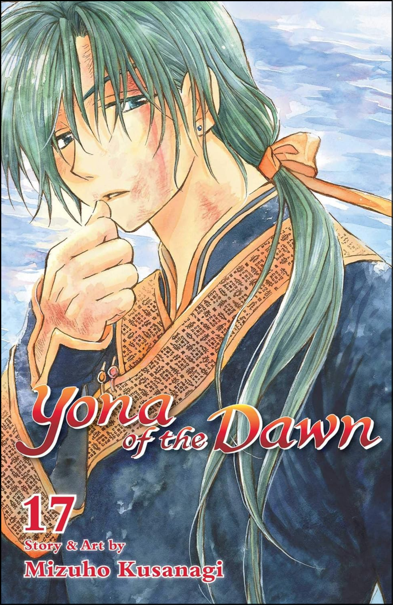 Yona of the Dawn, Vol. 17 by Mizuho Kusanagi (Author) | Full Page Print Editon
