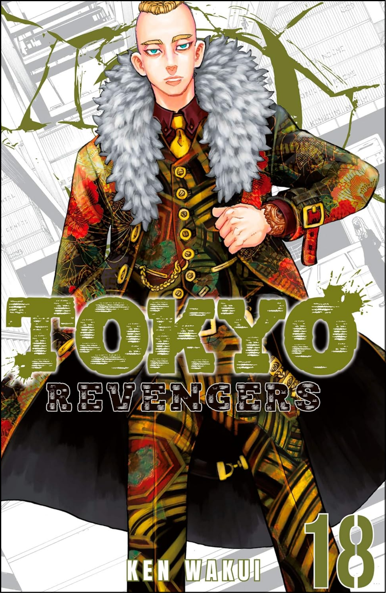 Tokyo Revengers Vol. 18 by Ken Wakui (Author, Artist)  | Full Page Print Editon