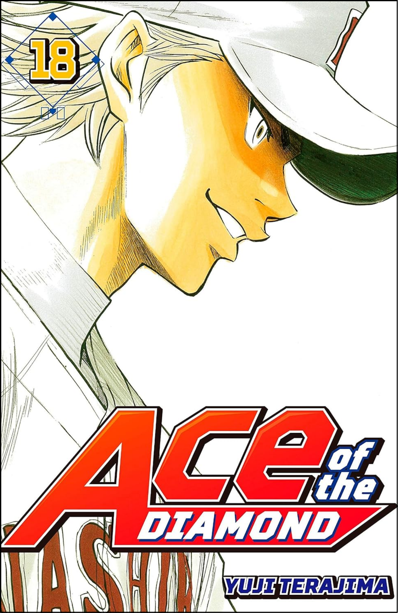 Ace of the Diamond Vol. 18 by Yuji Terajima (Author, Artist) | Full Page Print Editon
