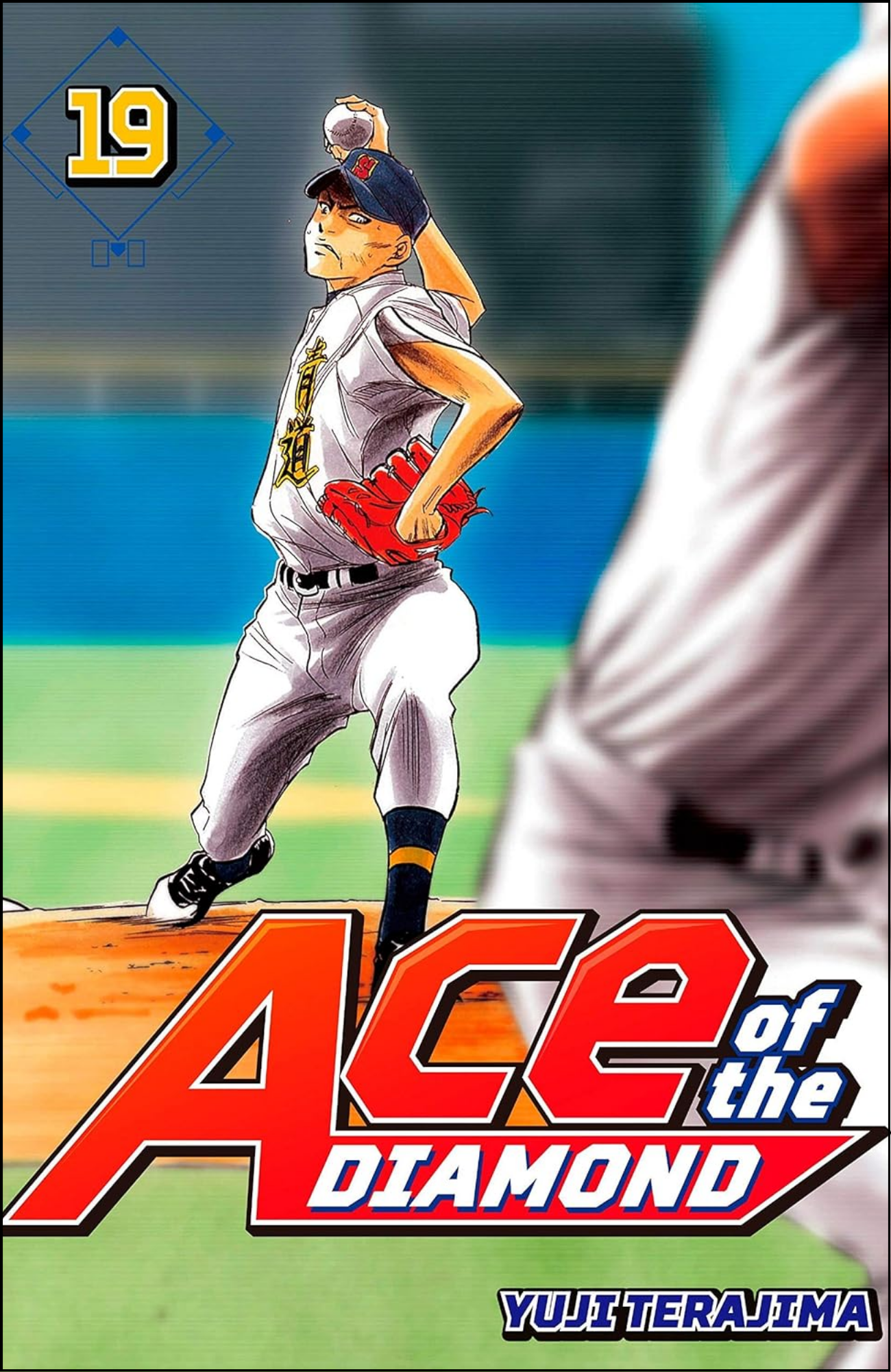 Ace of the Diamond Vol. 19 by Yuji Terajima (Author, Artist) | Full Page Print Editon