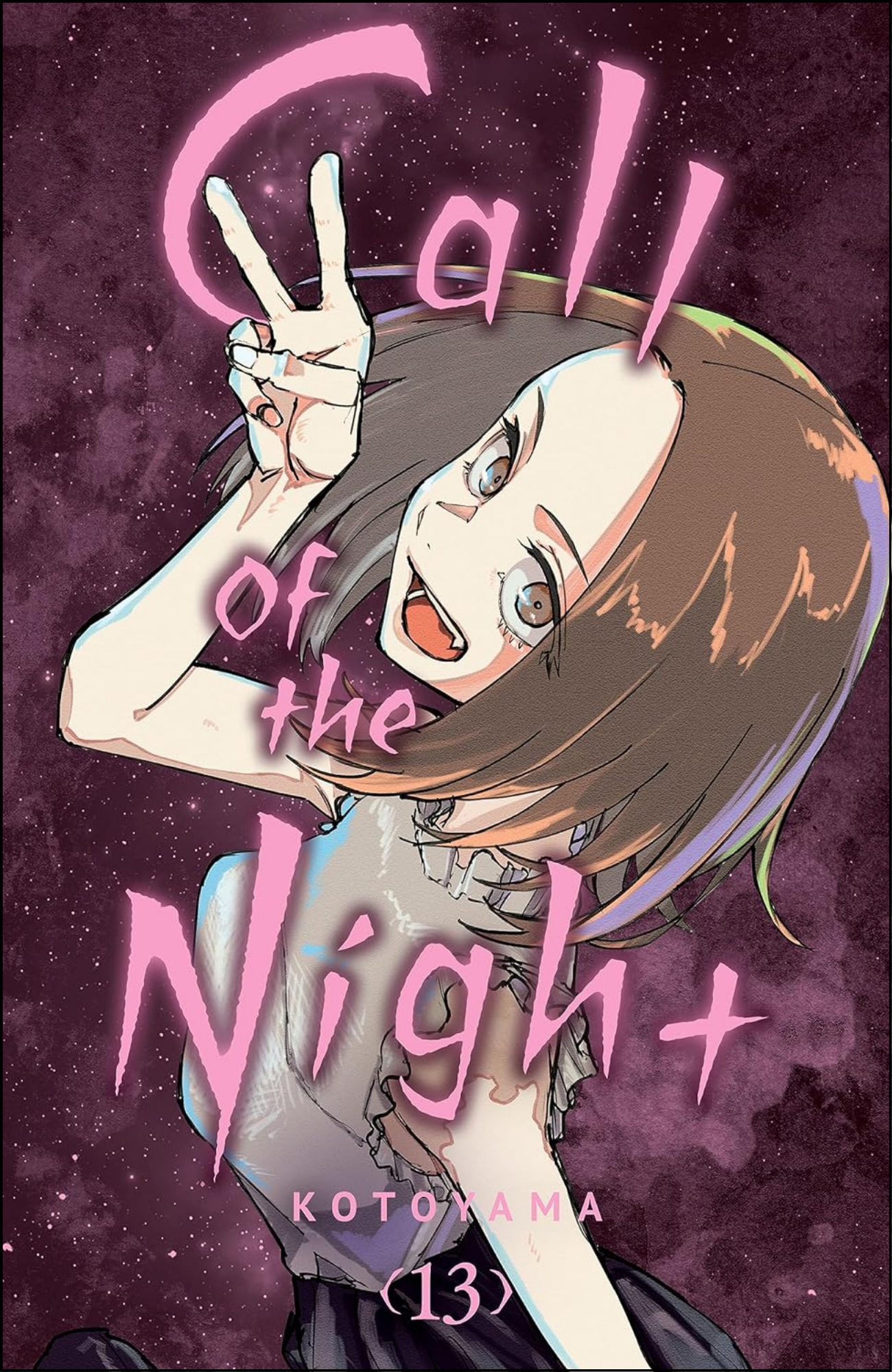 Call of the Night, Vol. 13 by Kotoyama (Author) | Full Page Print Editon