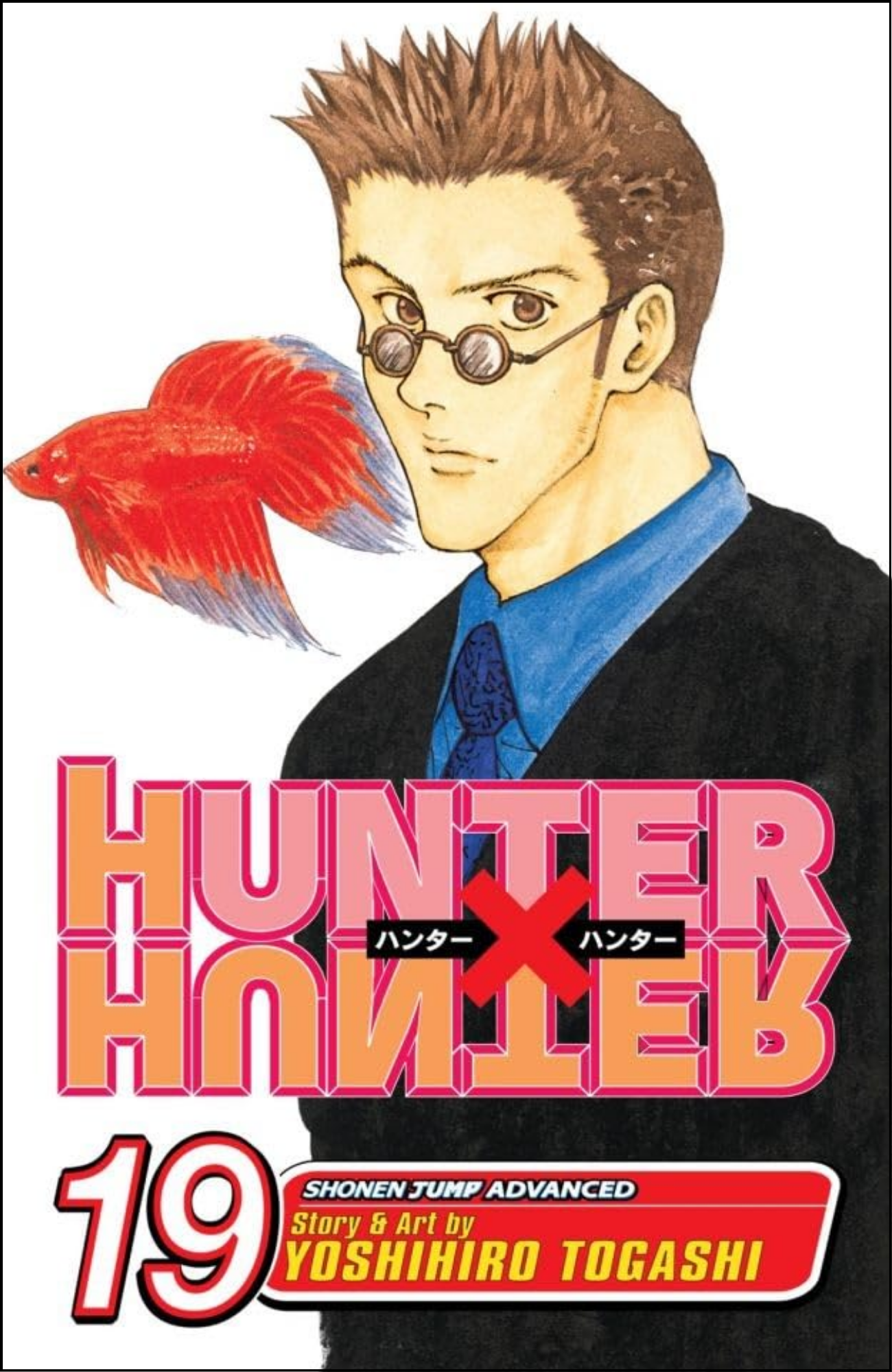 Hunter x Hunter, Vol. 19 by Yoshihiro Togashi (Author) | Full Page Print Editon