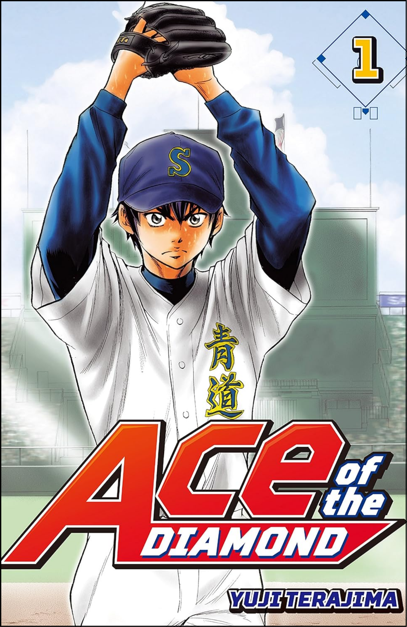 Ace of the Diamond Vol. 1 by Yuji Terajima (Author, Artist) | Full Page Print Editon