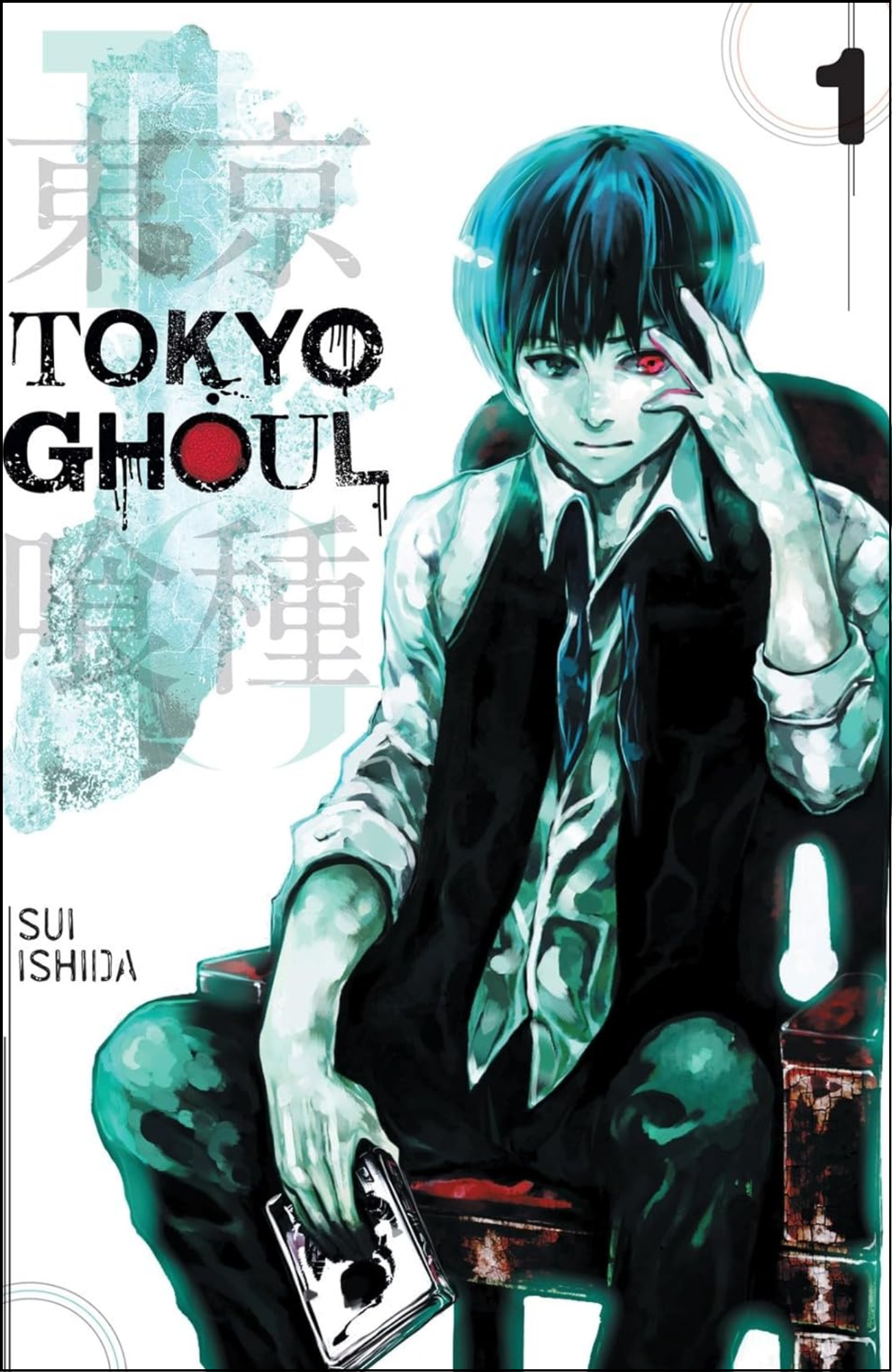 Tokyo Ghoul Vol. 1 by Sui Ishida (Author)| Full Page Print Editon