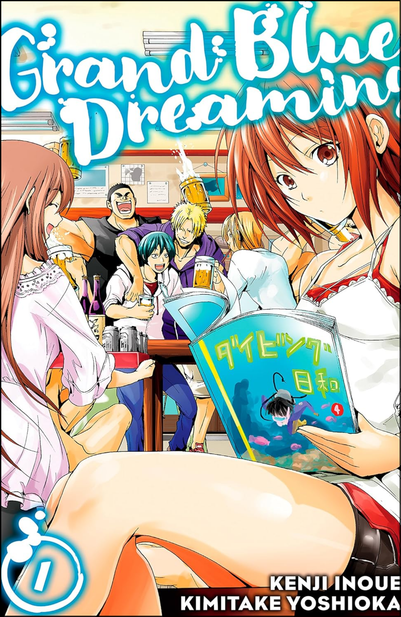Grand Blue Dreaming Vol. 1 by Kenji Inoue (Author) | Full Page Print Editon