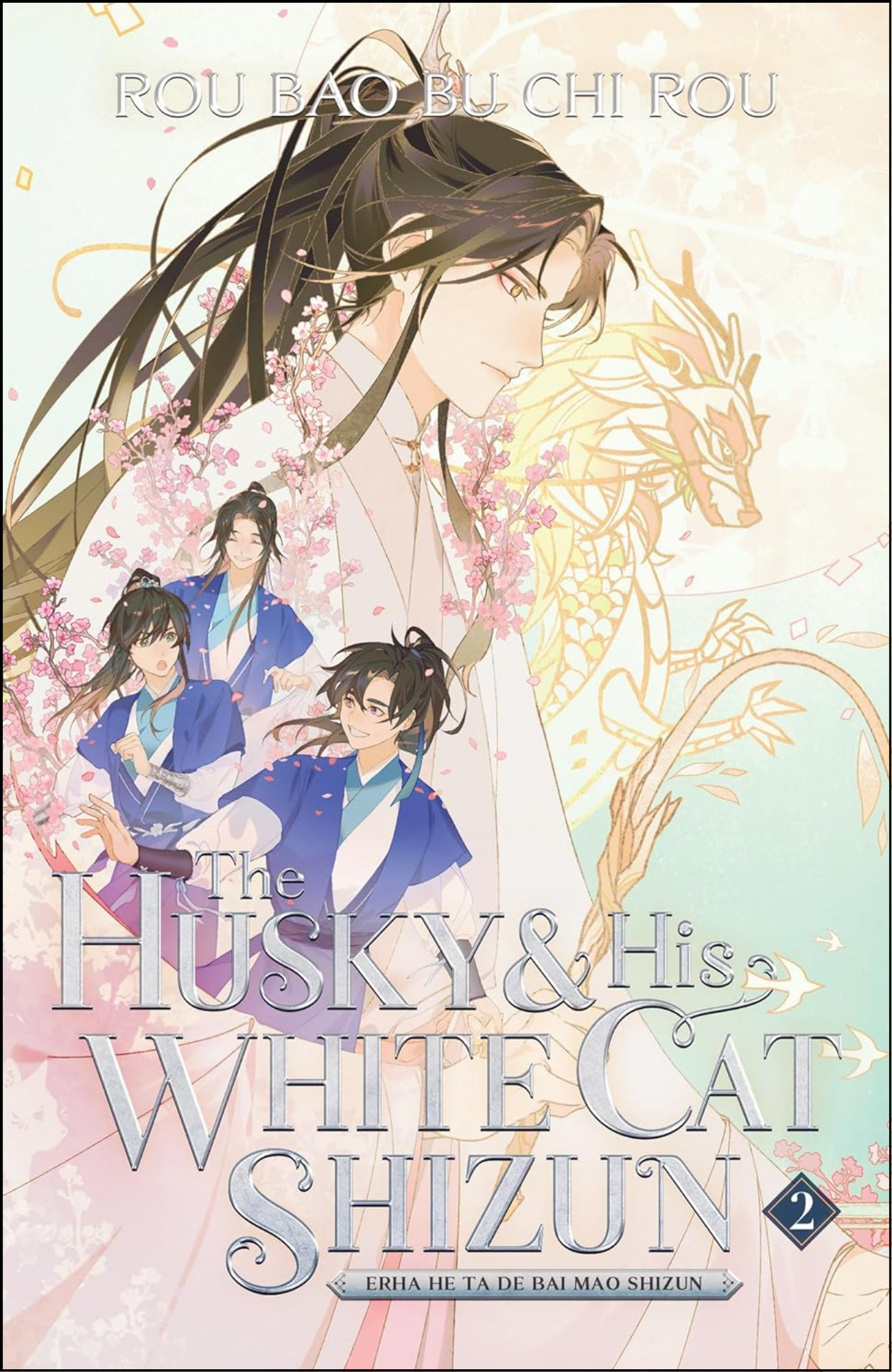 The Husky and His White Cat Shizun Vol. 2 by Rou Bao Bu Chi Rou (Author) | Novel