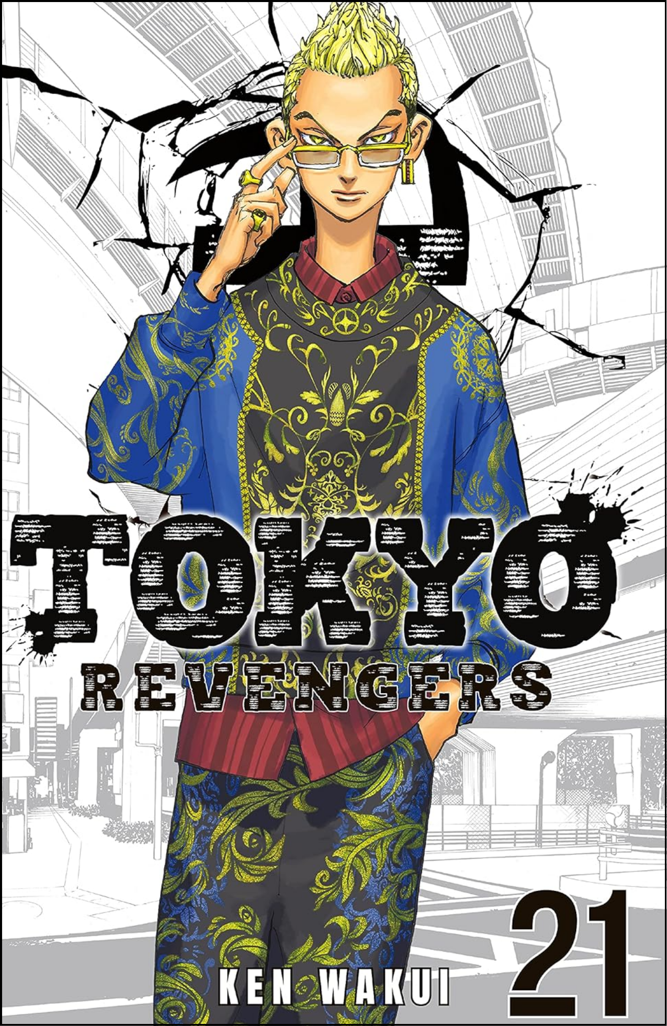 Tokyo Revengers Vol. 21 by Ken Wakui (Author, Artist)  | Full Page Print Editon