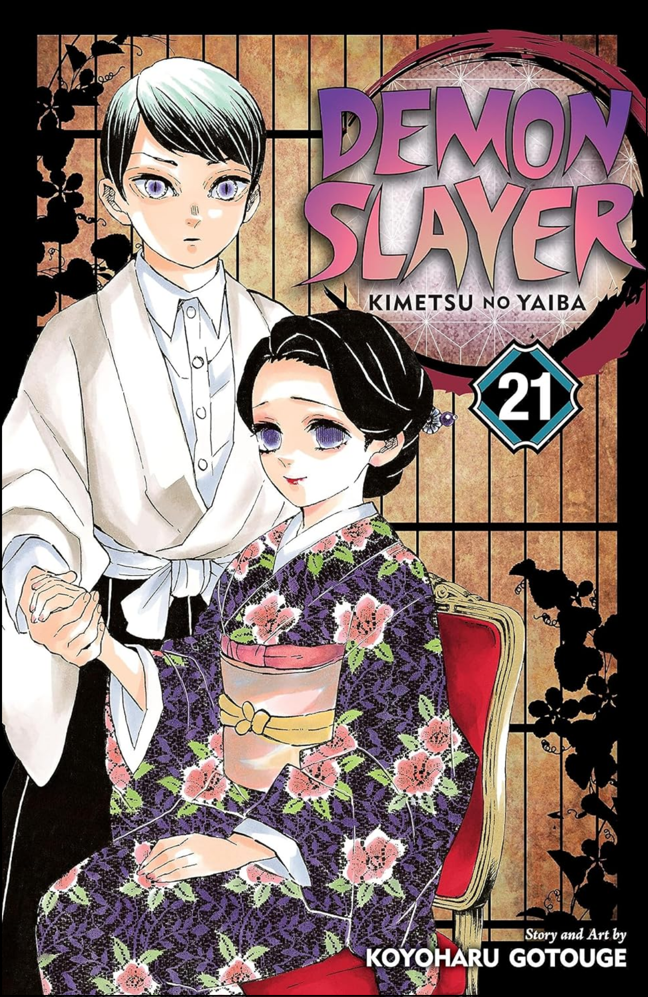 Demon Slayer Vol. 21 by Koyoharu Gotouge (Author) | Full Page Print Editon