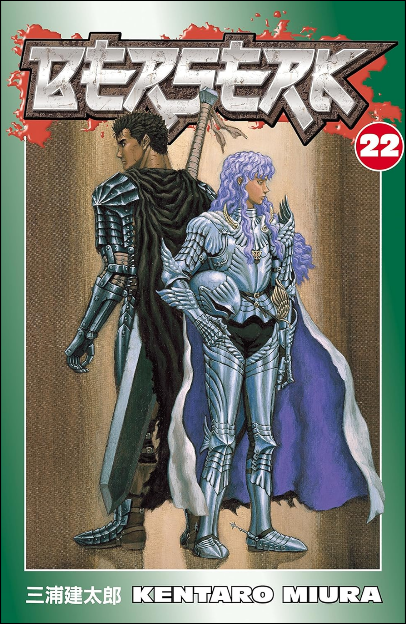 Berserk Volume 22 by Kentaro Miura (Author, Illustrator) | Full Page Print Editon