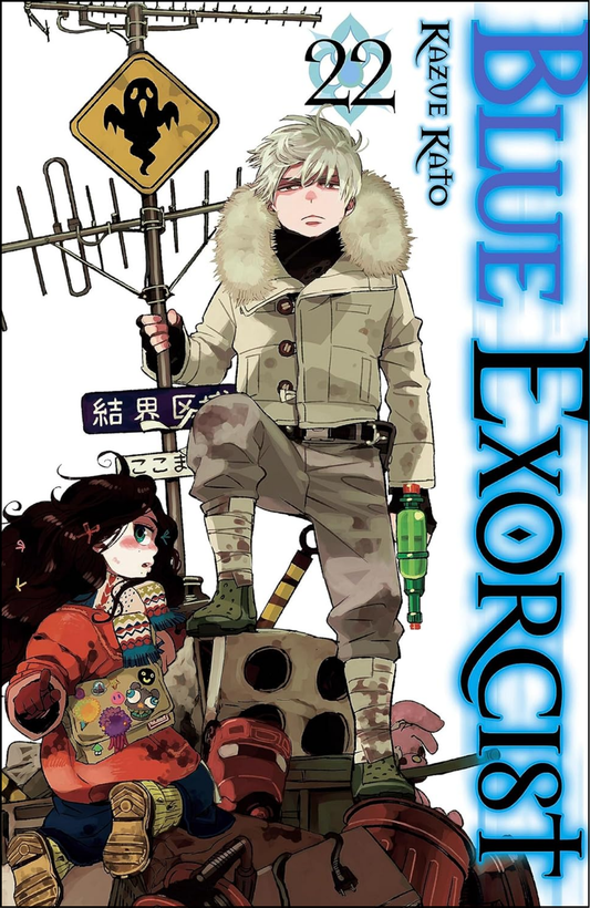 Blue Exorcist, Vol. 22 by Kazue Kato (Author, Illustrator) | Full Page Print Editon