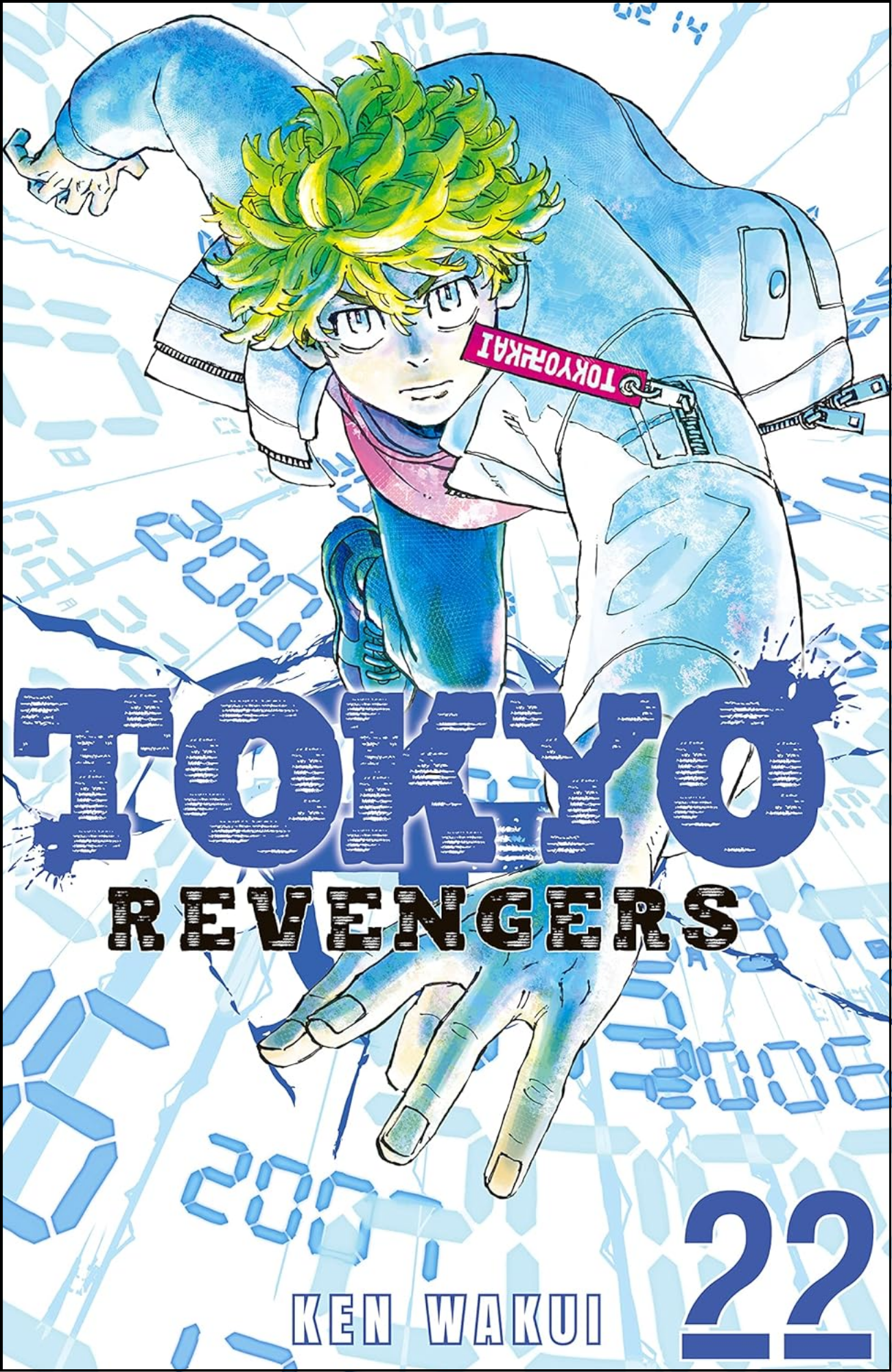Tokyo Revengers Vol. 22 by Ken Wakui (Author, Artist)  | Full Page Print Editon