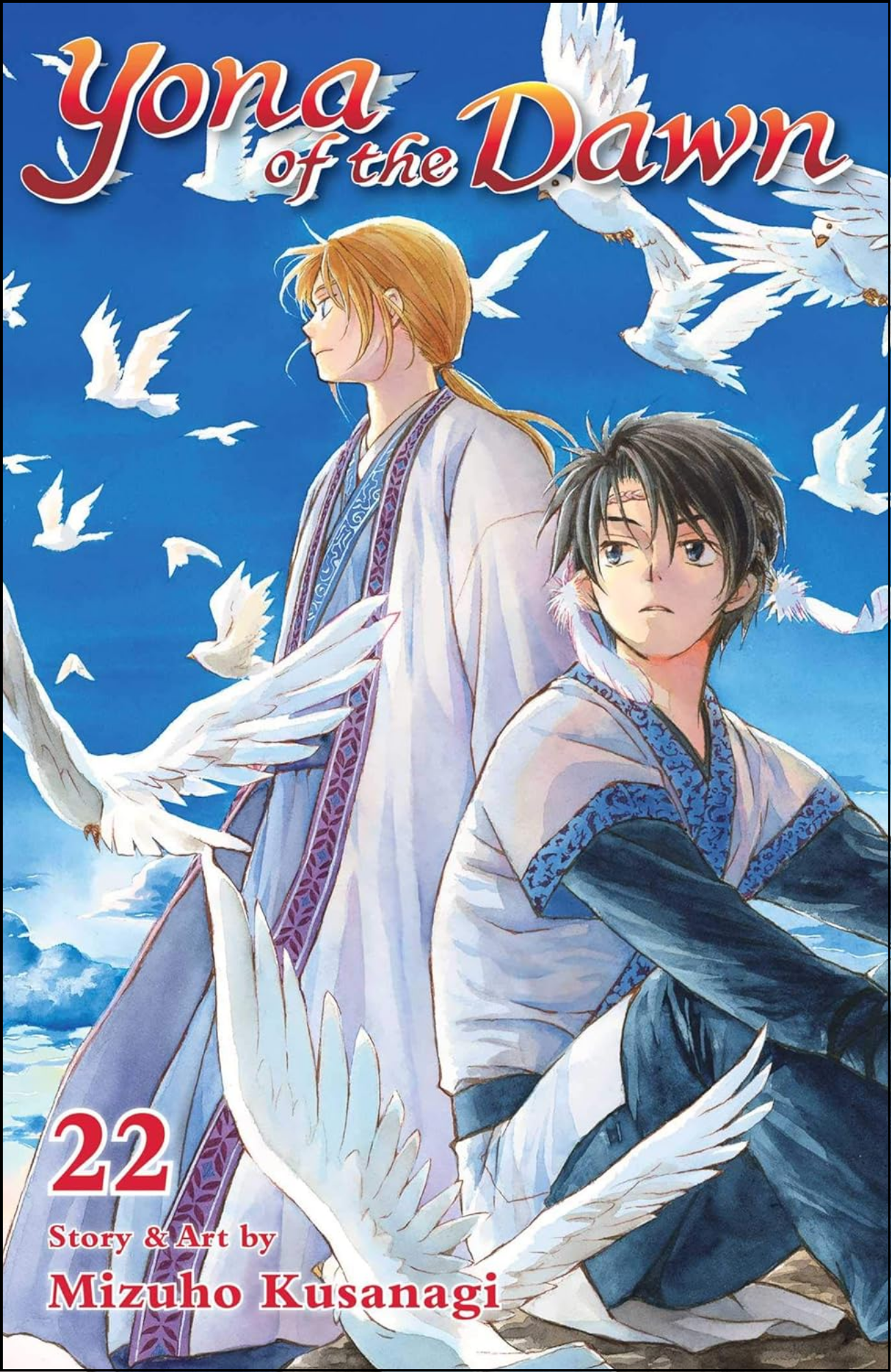 Yona of the Dawn, Vol. 22 by Mizuho Kusanagi (Author) | Full Page Print Editon