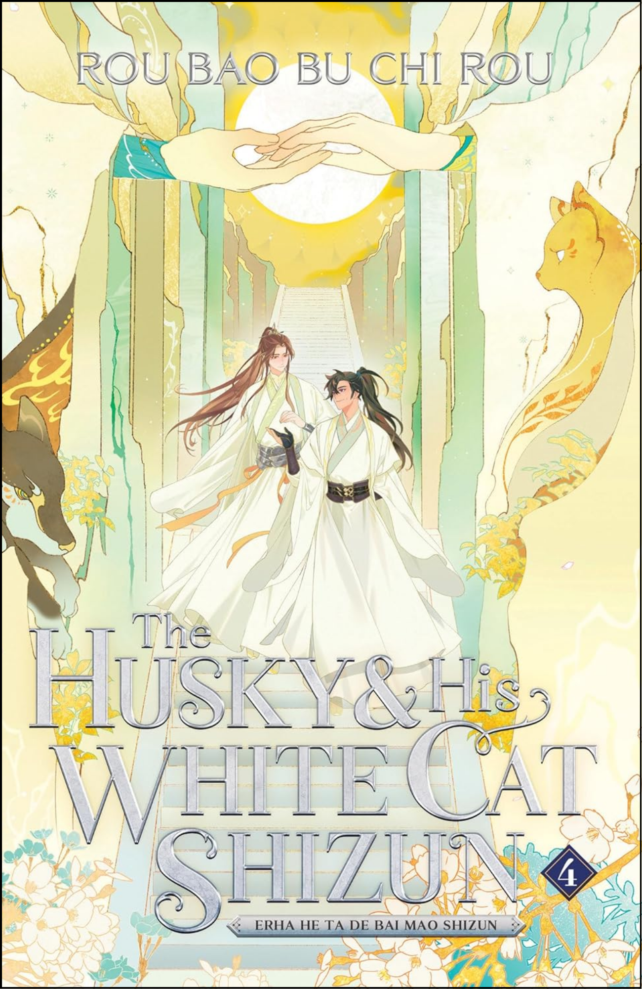 The Husky and His White Cat Shizun Vol. 4 by Rou Bao Bu Chi Rou (Author) | Novel