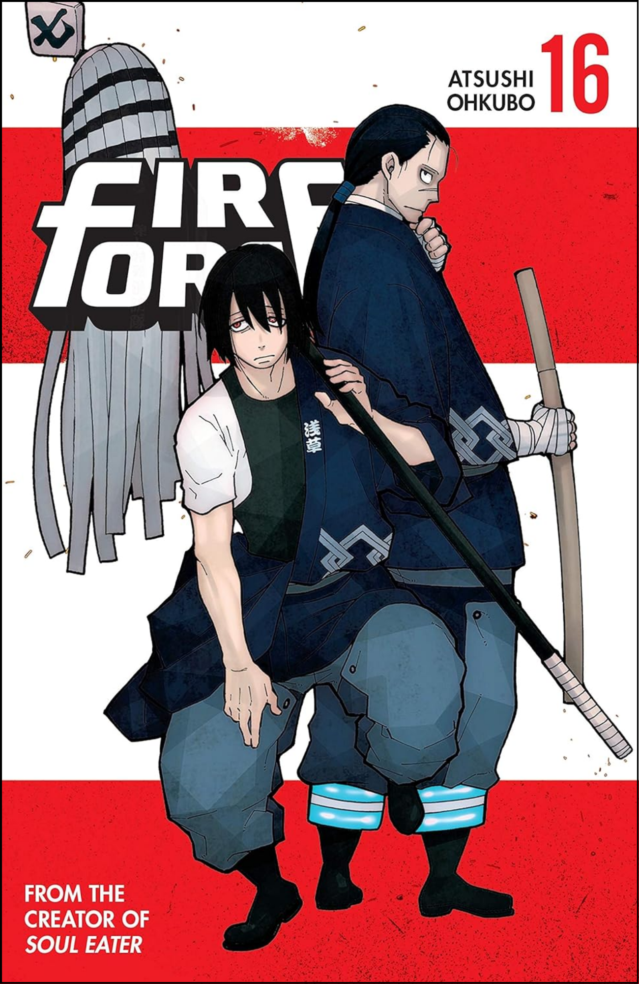 Fire Force Vol. 16 by Atsushi Ohkubo (Author, Artist) | Full Page Print Editon