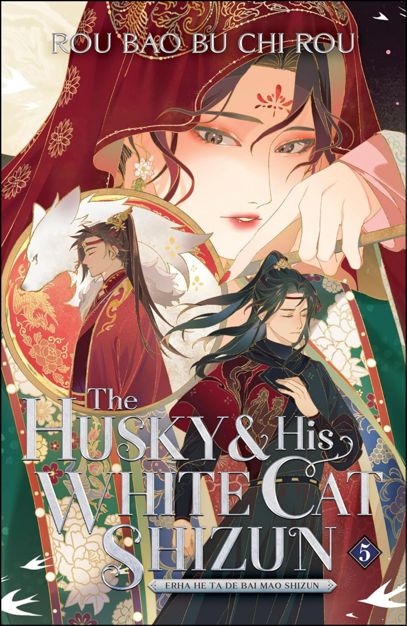 The Husky and His White Cat Shizun Vol. 5 by Rou Bao Bu Chi Rou (Author) | Novel