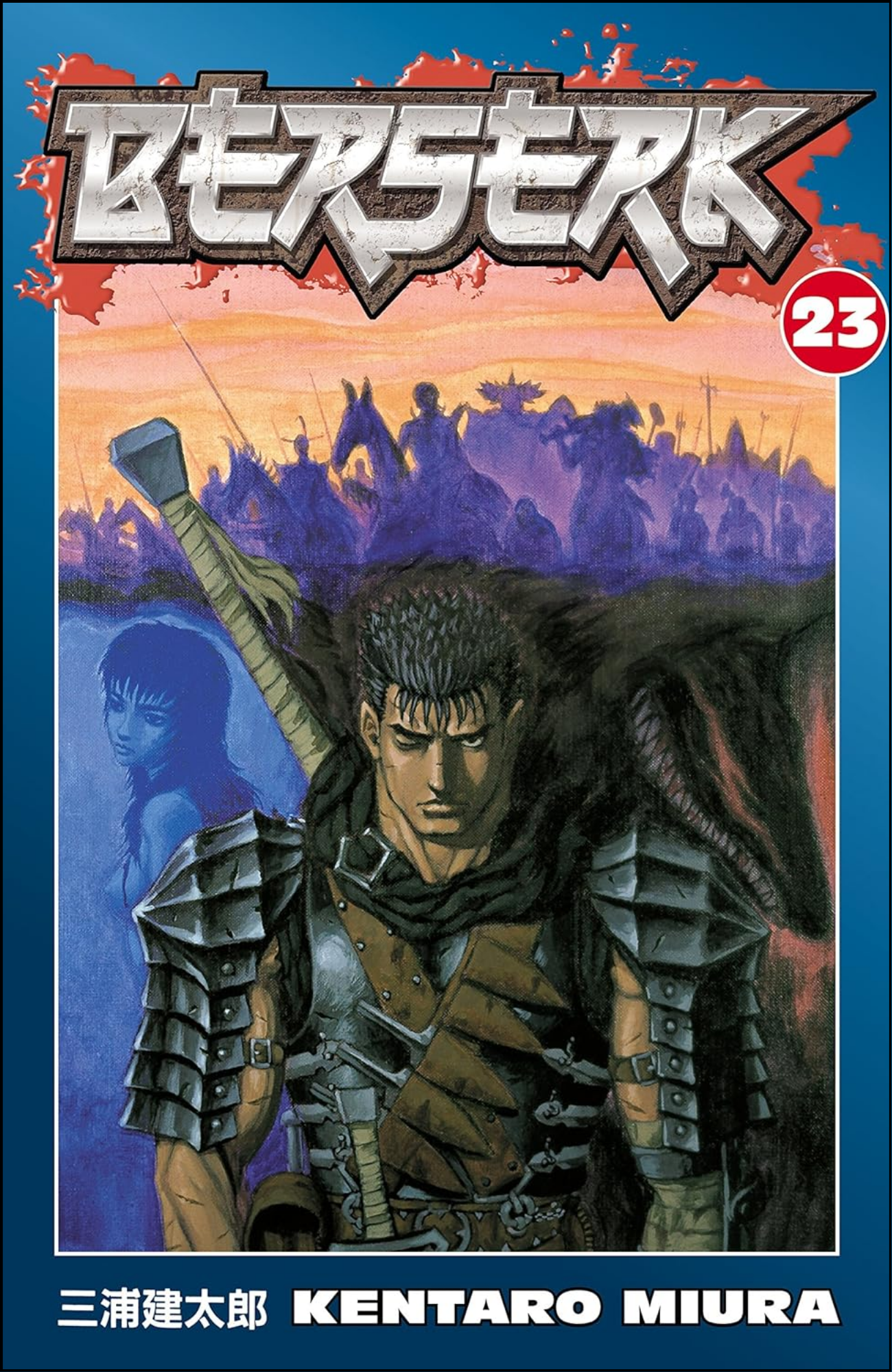 Berserk Volume 23 by Kentaro Miura (Author, Illustrator) | Full Page Print Editon