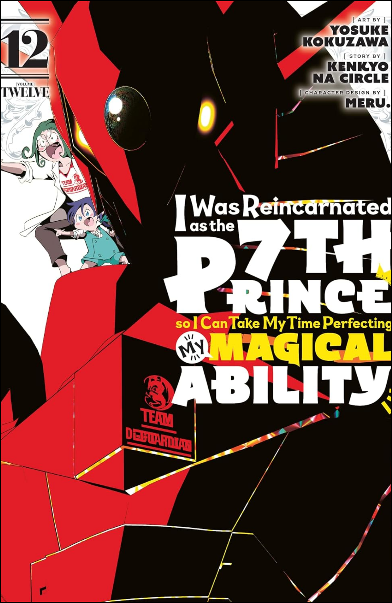 I Was Reincarnated as the 7th Prince so I Can Take My Time Perfecting My Magical Ability vol. 12 by Kanehito Yamada (Author)  | Full Page Print Editon