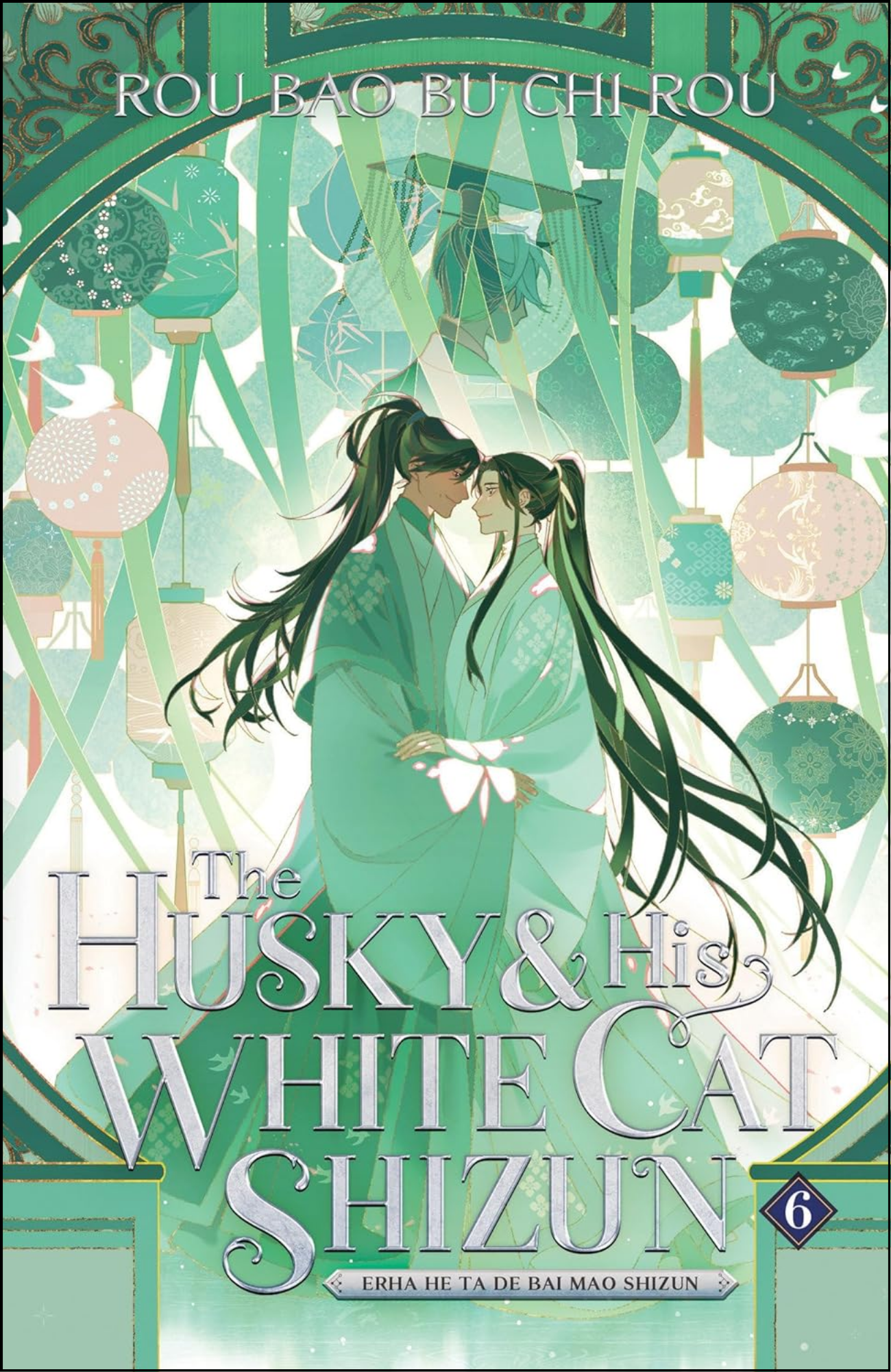 The Husky and His White Cat Shizun Vol. 6 by Rou Bao Bu Chi Rou (Author) | Novel