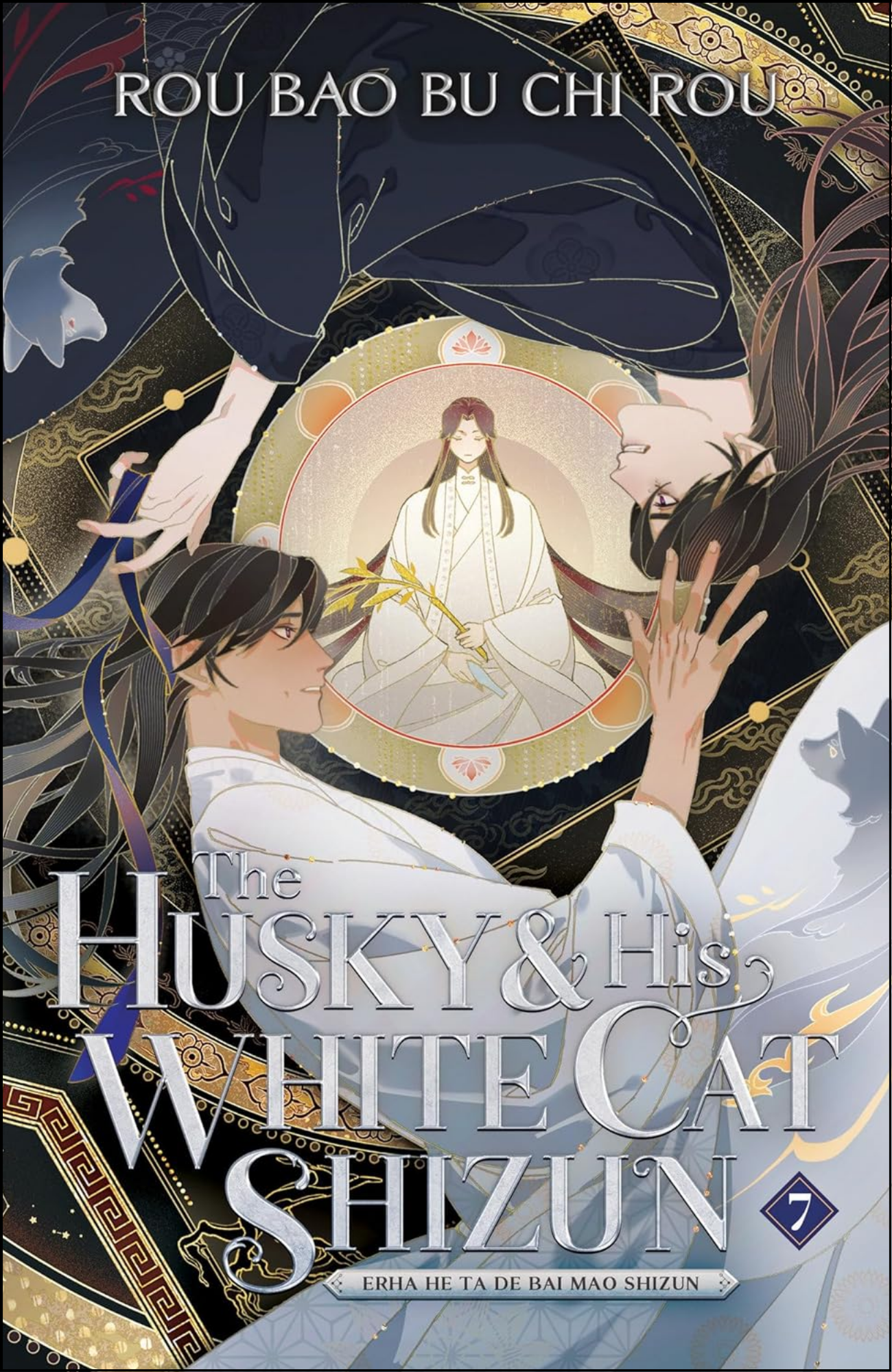 The Husky and His White Cat Shizun Vol. 7 by Rou Bao Bu Chi Rou (Author) | Novel